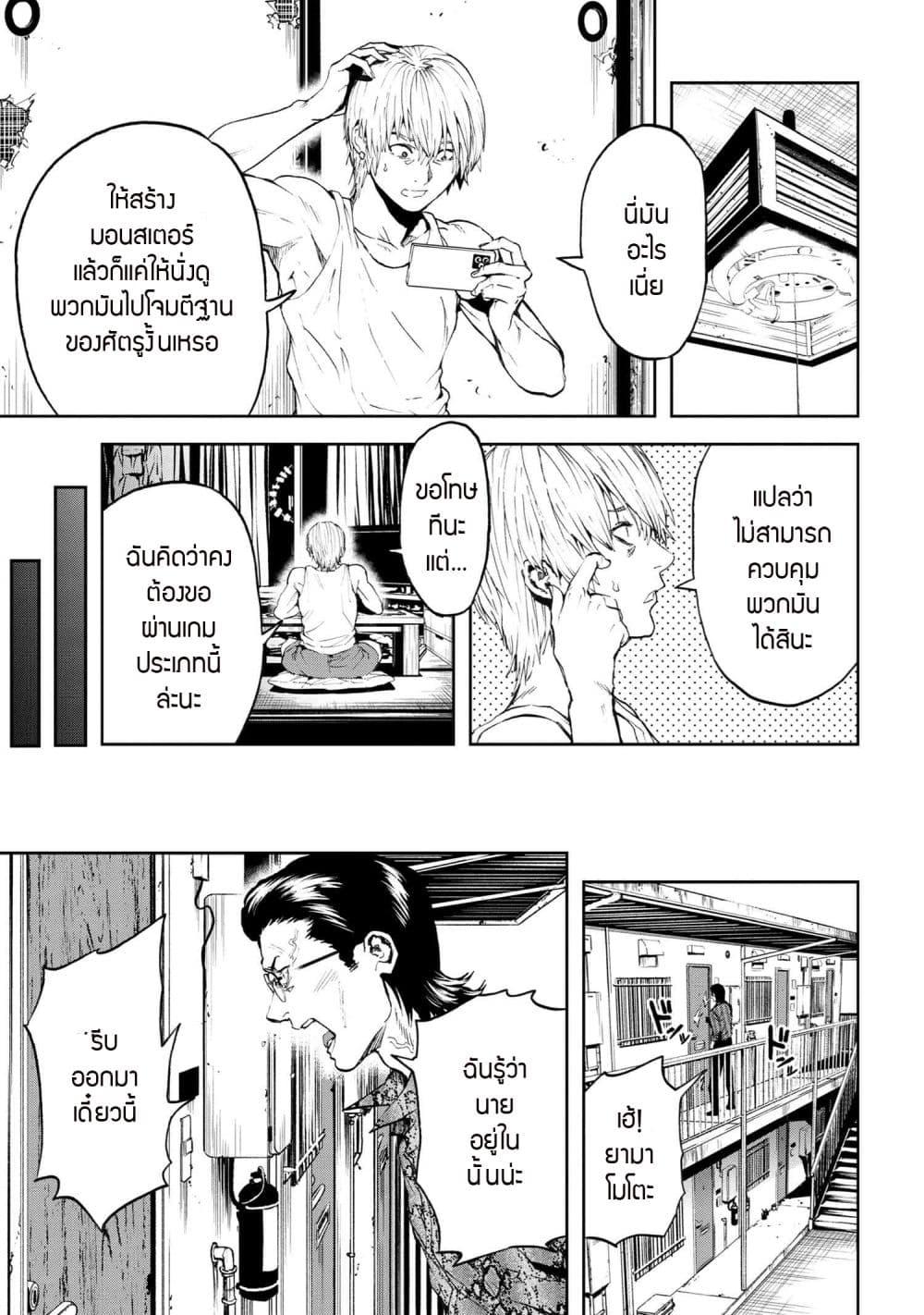 Manga-lc-com อ่านมังงะ อ่านการ์ตูน ออนไลน์ ฟรี Murazukuri Game no NPC ga Namami no Ningen to Shika Omoe Nai ตอนที่ 1 2 3 4 5 6 7 8 9 10 11 12 13 14 ฟรี ไม่มีโฆษณา Manga-lc - อ่าน มังงะ อ่าน การ์ตูน ออนไลน์ อ่านมังงะ ฟรี