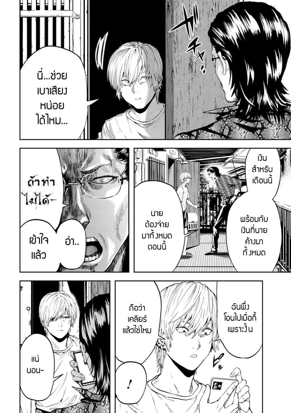 Manga-lc-com อ่านมังงะ อ่านการ์ตูน ออนไลน์ ฟรี Murazukuri Game no NPC ga Namami no Ningen to Shika Omoe Nai ตอนที่ 1 2 3 4 5 6 7 8 9 10 11 12 13 14 ฟรี ไม่มีโฆษณา Manga-lc - อ่าน มังงะ อ่าน การ์ตูน ออนไลน์ อ่านมังงะ ฟรี