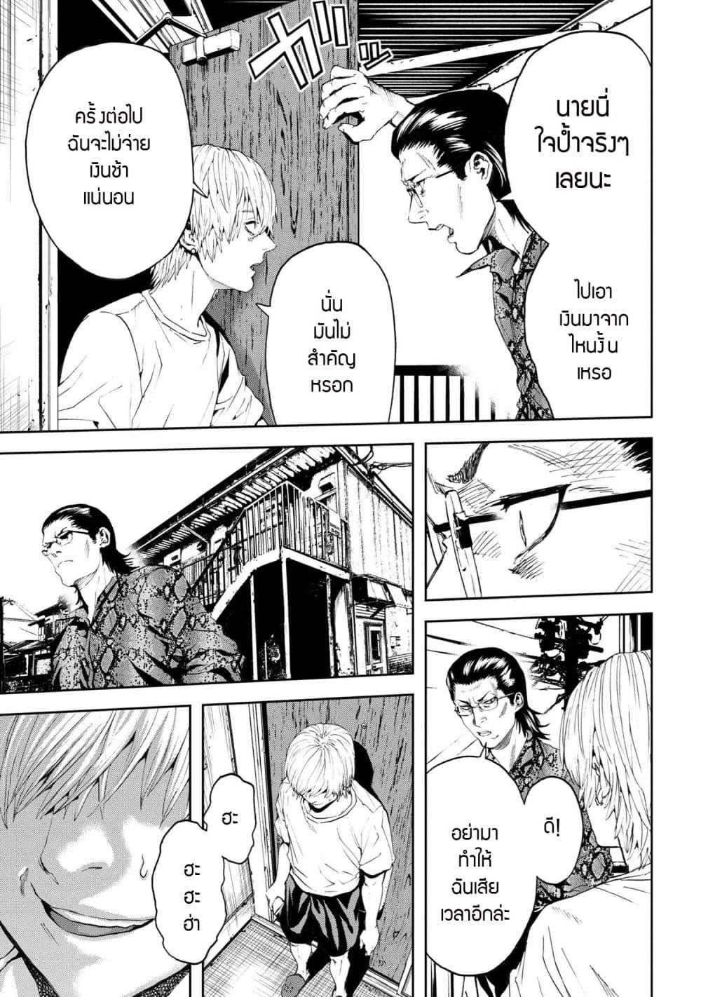 Manga-lc-com อ่านมังงะ อ่านการ์ตูน ออนไลน์ ฟรี Murazukuri Game no NPC ga Namami no Ningen to Shika Omoe Nai ตอนที่ 1 2 3 4 5 6 7 8 9 10 11 12 13 14 ฟรี ไม่มีโฆษณา Manga-lc - อ่าน มังงะ อ่าน การ์ตูน ออนไลน์ อ่านมังงะ ฟรี