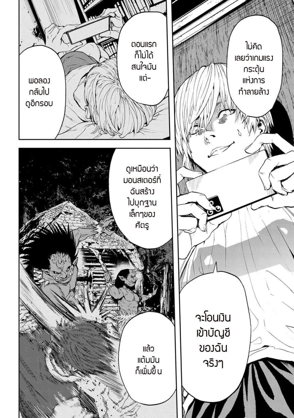 Manga-lc-com อ่านมังงะ อ่านการ์ตูน ออนไลน์ ฟรี Murazukuri Game no NPC ga Namami no Ningen to Shika Omoe Nai ตอนที่ 1 2 3 4 5 6 7 8 9 10 11 12 13 14 ฟรี ไม่มีโฆษณา Manga-lc - อ่าน มังงะ อ่าน การ์ตูน ออนไลน์ อ่านมังงะ ฟรี