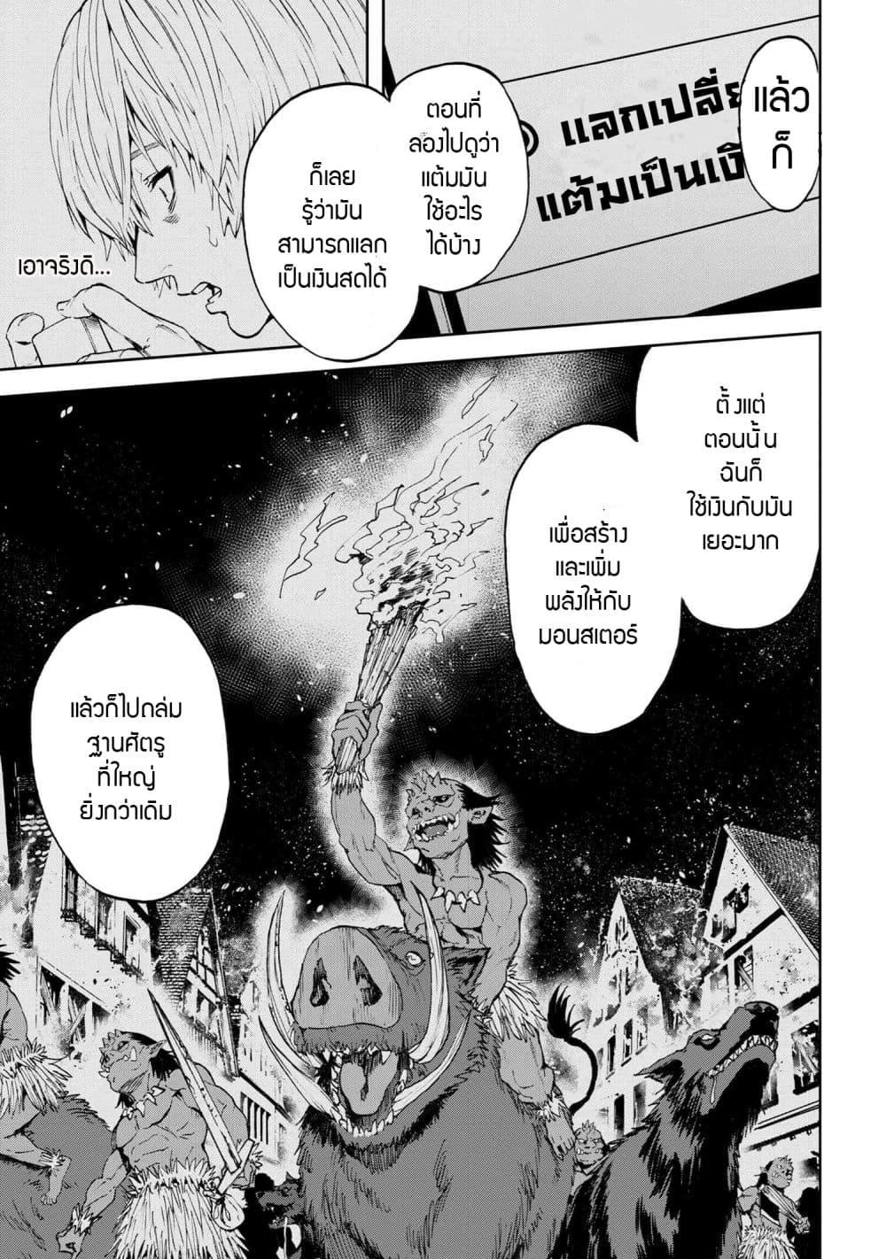 Manga-lc-com อ่านมังงะ อ่านการ์ตูน ออนไลน์ ฟรี Murazukuri Game no NPC ga Namami no Ningen to Shika Omoe Nai ตอนที่ 1 2 3 4 5 6 7 8 9 10 11 12 13 14 ฟรี ไม่มีโฆษณา Manga-lc - อ่าน มังงะ อ่าน การ์ตูน ออนไลน์ อ่านมังงะ ฟรี