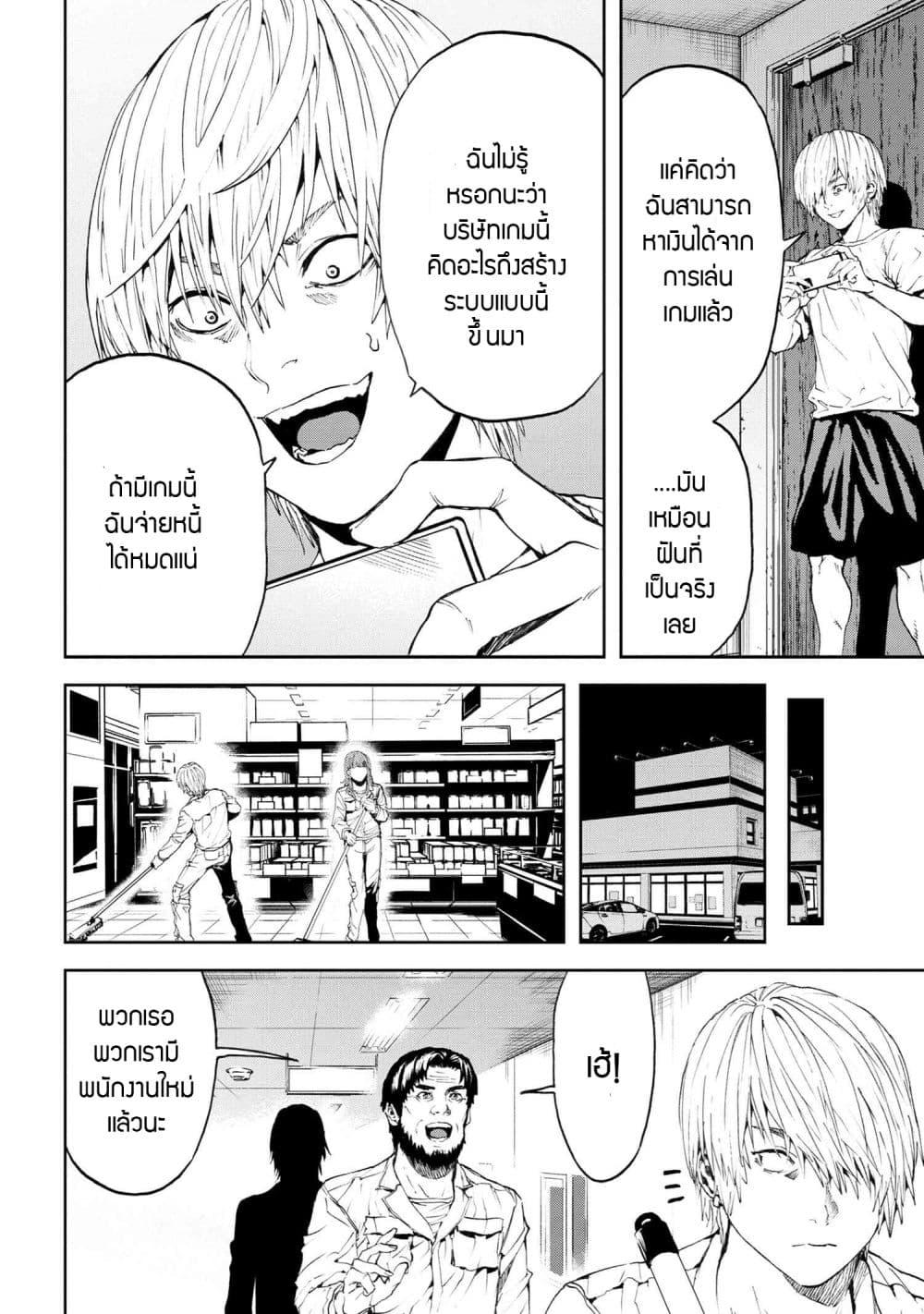 Manga-lc-com อ่านมังงะ อ่านการ์ตูน ออนไลน์ ฟรี Murazukuri Game no NPC ga Namami no Ningen to Shika Omoe Nai ตอนที่ 1 2 3 4 5 6 7 8 9 10 11 12 13 14 ฟรี ไม่มีโฆษณา Manga-lc - อ่าน มังงะ อ่าน การ์ตูน ออนไลน์ อ่านมังงะ ฟรี