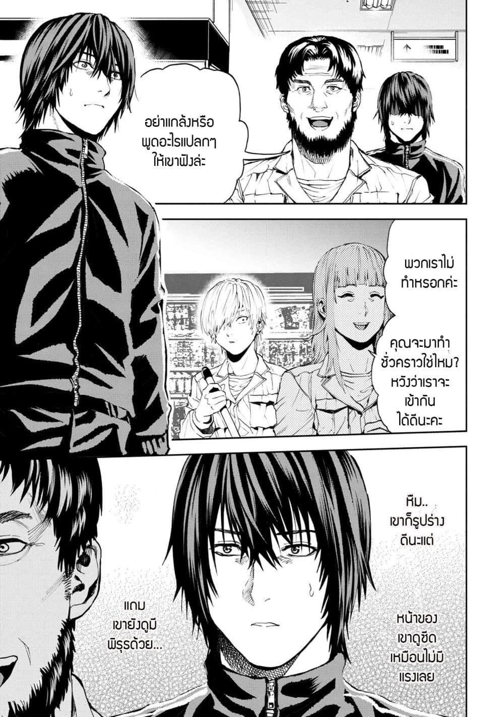 Manga-lc-com อ่านมังงะ อ่านการ์ตูน ออนไลน์ ฟรี Murazukuri Game no NPC ga Namami no Ningen to Shika Omoe Nai ตอนที่ 1 2 3 4 5 6 7 8 9 10 11 12 13 14 ฟรี ไม่มีโฆษณา Manga-lc - อ่าน มังงะ อ่าน การ์ตูน ออนไลน์ อ่านมังงะ ฟรี