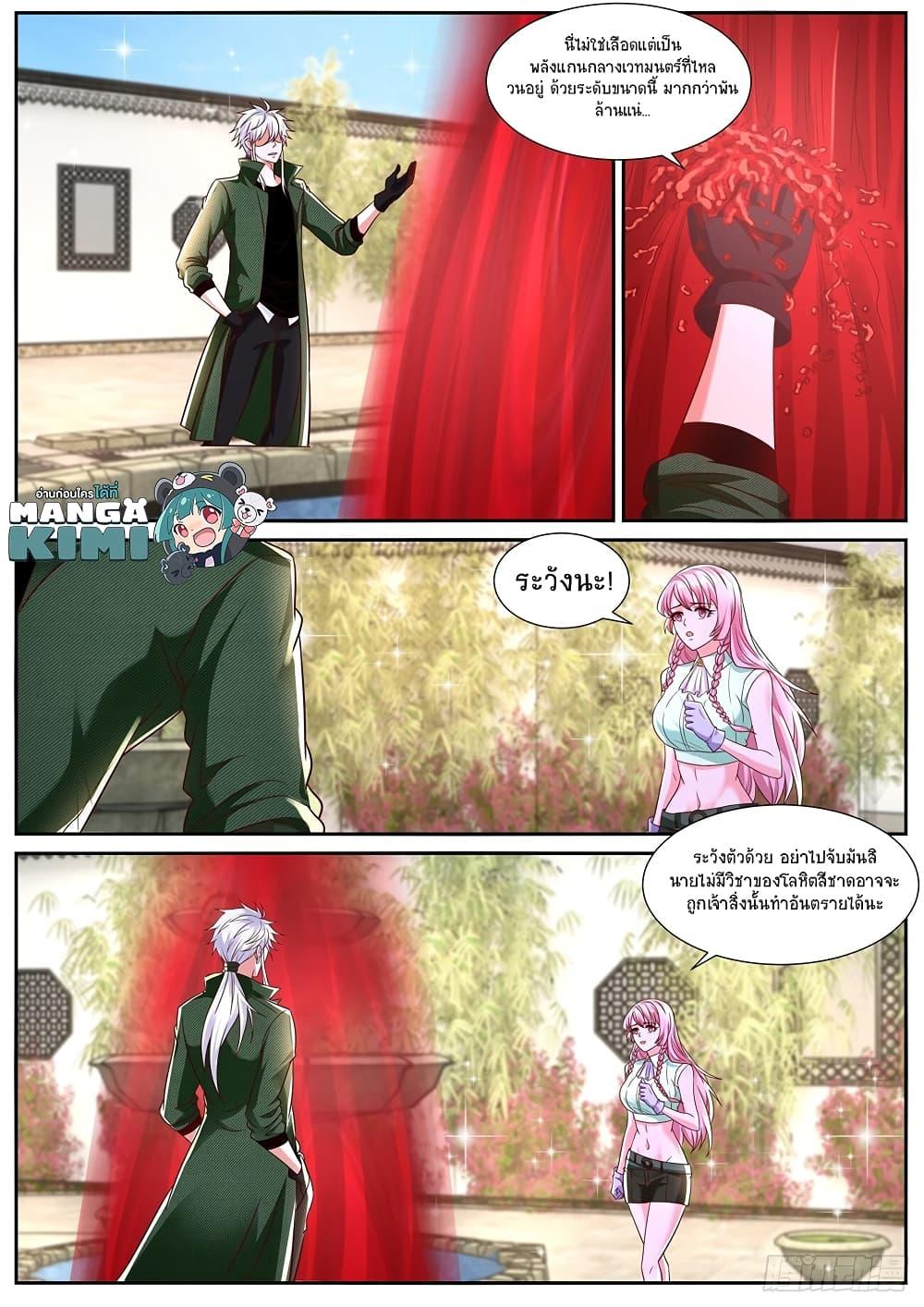 Manga-lc-com อ่านมังงะ อ่านการ์ตูน ออนไลน์ ฟรี Rebirth Of the Urban Immortal Cultivator ตอนที่ 1 2 3 4 5 6 7 8 9 10 11 12 13 14 ฟรี ไม่มีโฆษณา Manga-lc - อ่าน มังงะ อ่าน การ์ตูน ออนไลน์ อ่านมังงะ ฟรี