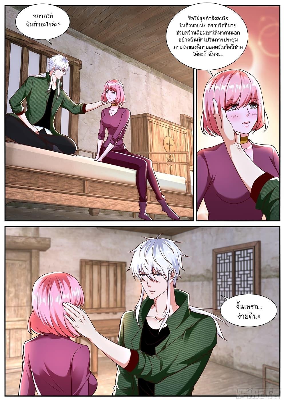 Manga-lc-com อ่านมังงะ อ่านการ์ตูน ออนไลน์ ฟรี Rebirth Of the Urban Immortal Cultivator ตอนที่ 1 2 3 4 5 6 7 8 9 10 11 12 13 14 ฟรี ไม่มีโฆษณา Manga-lc - อ่าน มังงะ อ่าน การ์ตูน ออนไลน์ อ่านมังงะ ฟรี