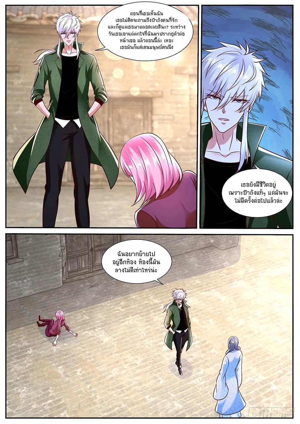 Manga-lc-com อ่านมังงะ อ่านการ์ตูน ออนไลน์ ฟรี Rebirth Of the Urban Immortal Cultivator ตอนที่ 1 2 3 4 5 6 7 8 9 10 11 12 13 14 ฟรี ไม่มีโฆษณา Manga-lc - อ่าน มังงะ อ่าน การ์ตูน ออนไลน์ อ่านมังงะ ฟรี