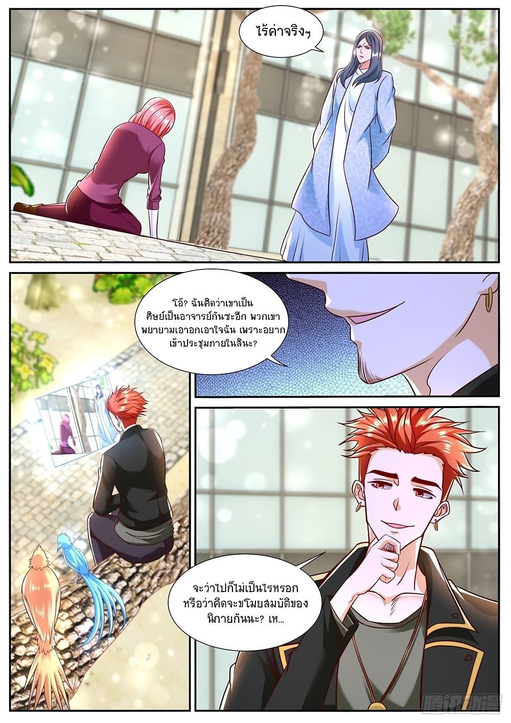 Manga-lc-com อ่านมังงะ อ่านการ์ตูน ออนไลน์ ฟรี Rebirth Of the Urban Immortal Cultivator ตอนที่ 1 2 3 4 5 6 7 8 9 10 11 12 13 14 ฟรี ไม่มีโฆษณา Manga-lc - อ่าน มังงะ อ่าน การ์ตูน ออนไลน์ อ่านมังงะ ฟรี