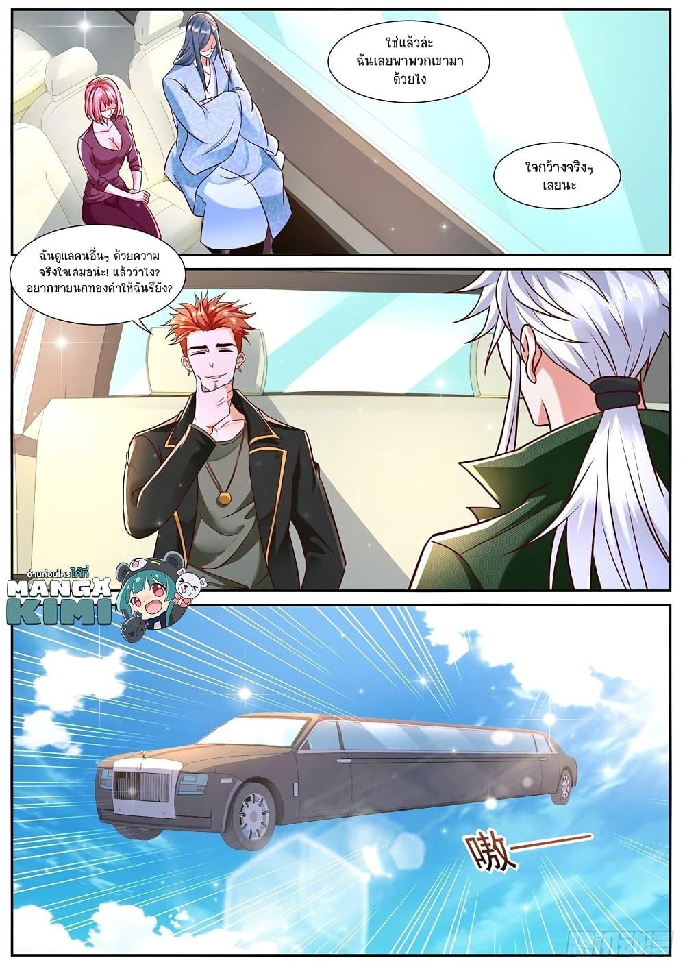 Manga-lc-com อ่านมังงะ อ่านการ์ตูน ออนไลน์ ฟรี Rebirth Of the Urban Immortal Cultivator ตอนที่ 1 2 3 4 5 6 7 8 9 10 11 12 13 14 ฟรี ไม่มีโฆษณา Manga-lc - อ่าน มังงะ อ่าน การ์ตูน ออนไลน์ อ่านมังงะ ฟรี