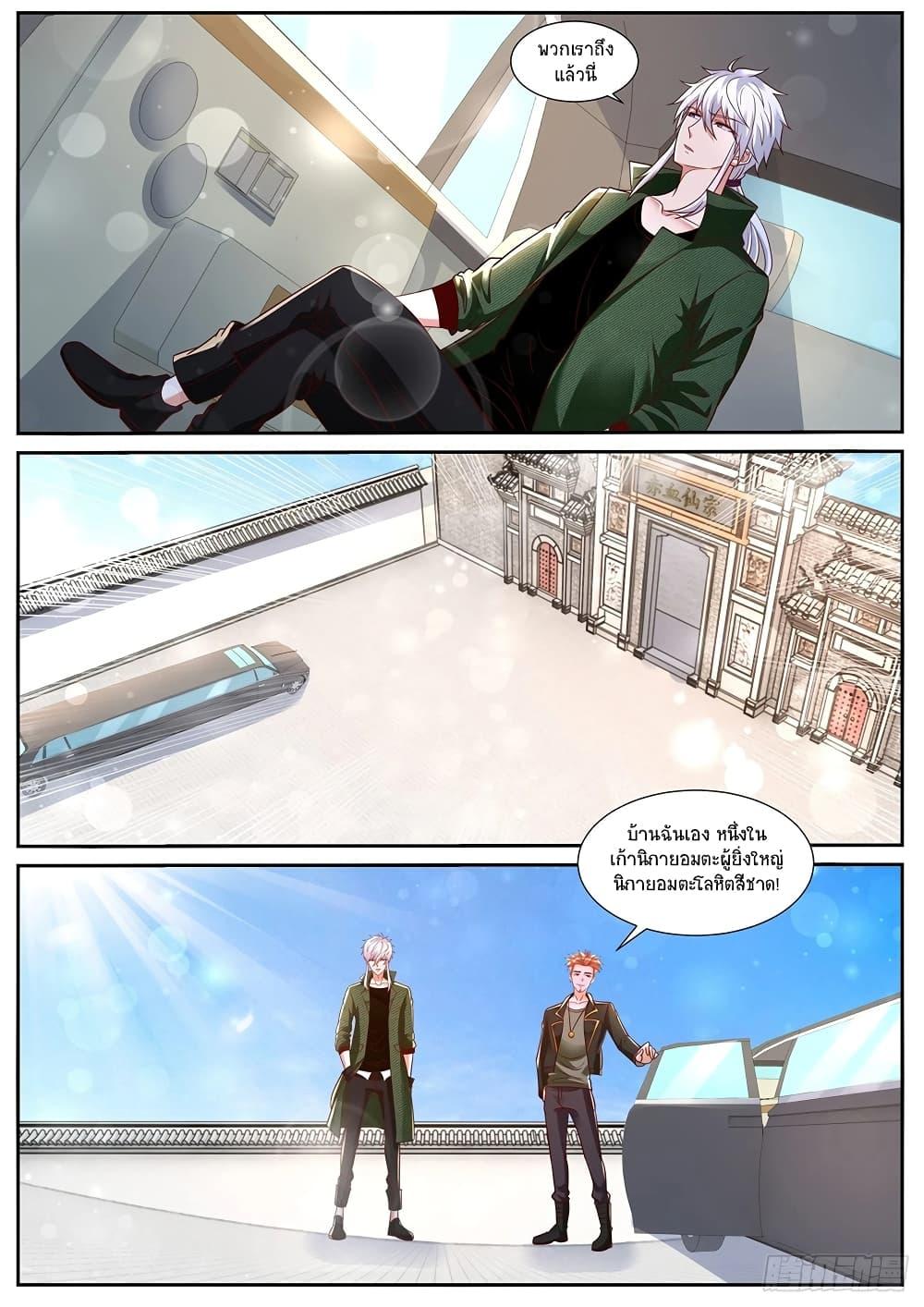 Manga-lc-com อ่านมังงะ อ่านการ์ตูน ออนไลน์ ฟรี Rebirth Of the Urban Immortal Cultivator ตอนที่ 1 2 3 4 5 6 7 8 9 10 11 12 13 14 ฟรี ไม่มีโฆษณา Manga-lc - อ่าน มังงะ อ่าน การ์ตูน ออนไลน์ อ่านมังงะ ฟรี