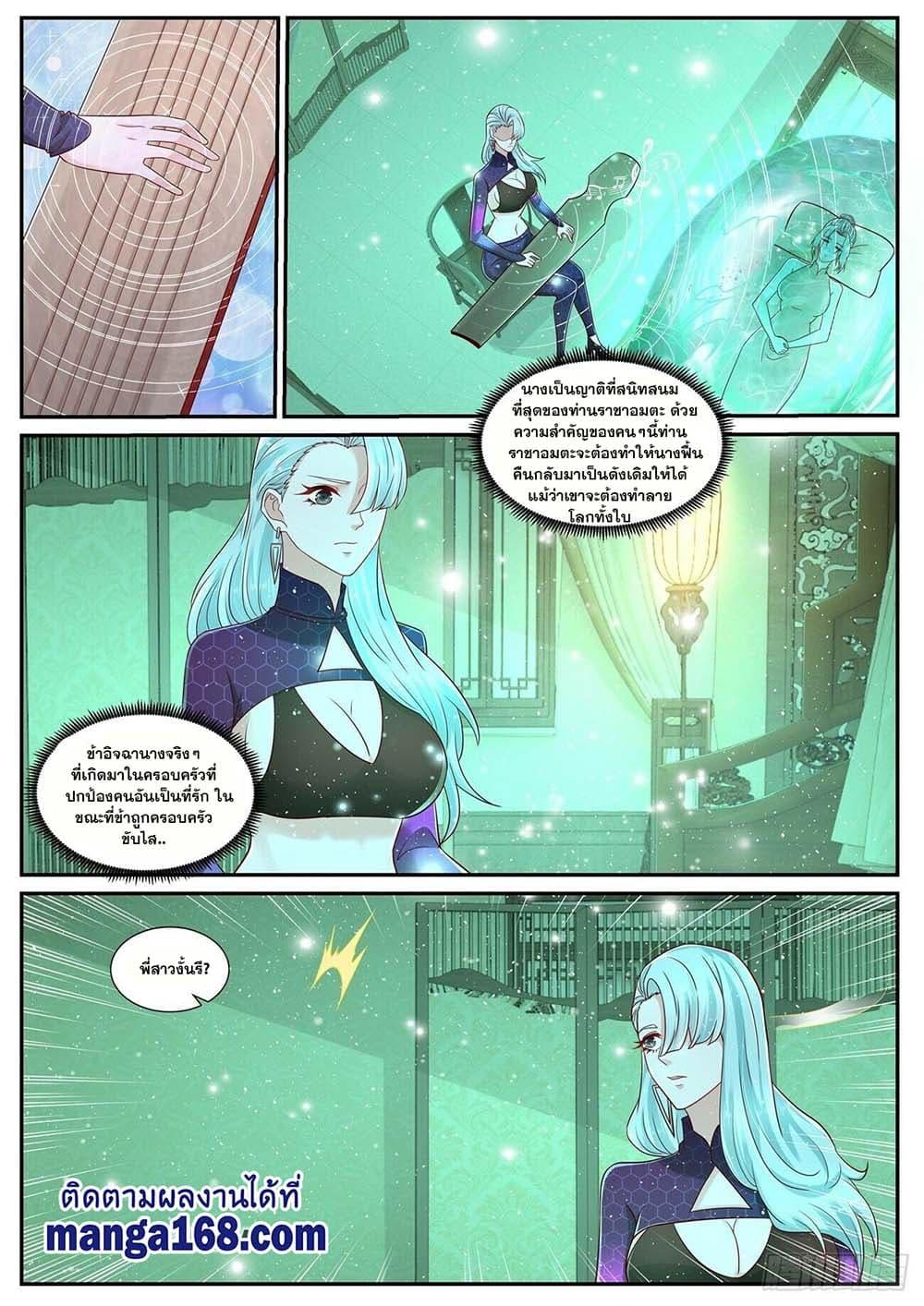 Manga-lc-com อ่านมังงะ อ่านการ์ตูน ออนไลน์ ฟรี Rebirth Of the Urban Immortal Cultivator ตอนที่ 1 2 3 4 5 6 7 8 9 10 11 12 13 14 ฟรี ไม่มีโฆษณา Manga-lc - อ่าน มังงะ อ่าน การ์ตูน ออนไลน์ อ่านมังงะ ฟรี