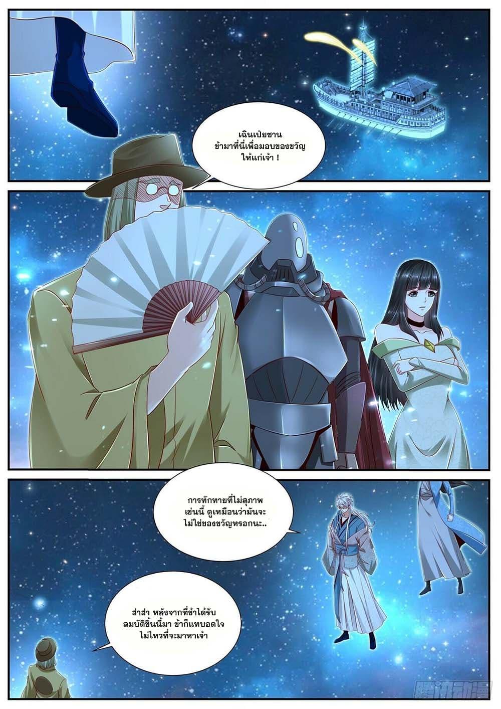 Manga-lc-com อ่านมังงะ อ่านการ์ตูน ออนไลน์ ฟรี Rebirth Of the Urban Immortal Cultivator ตอนที่ 1 2 3 4 5 6 7 8 9 10 11 12 13 14 ฟรี ไม่มีโฆษณา Manga-lc - อ่าน มังงะ อ่าน การ์ตูน ออนไลน์ อ่านมังงะ ฟรี