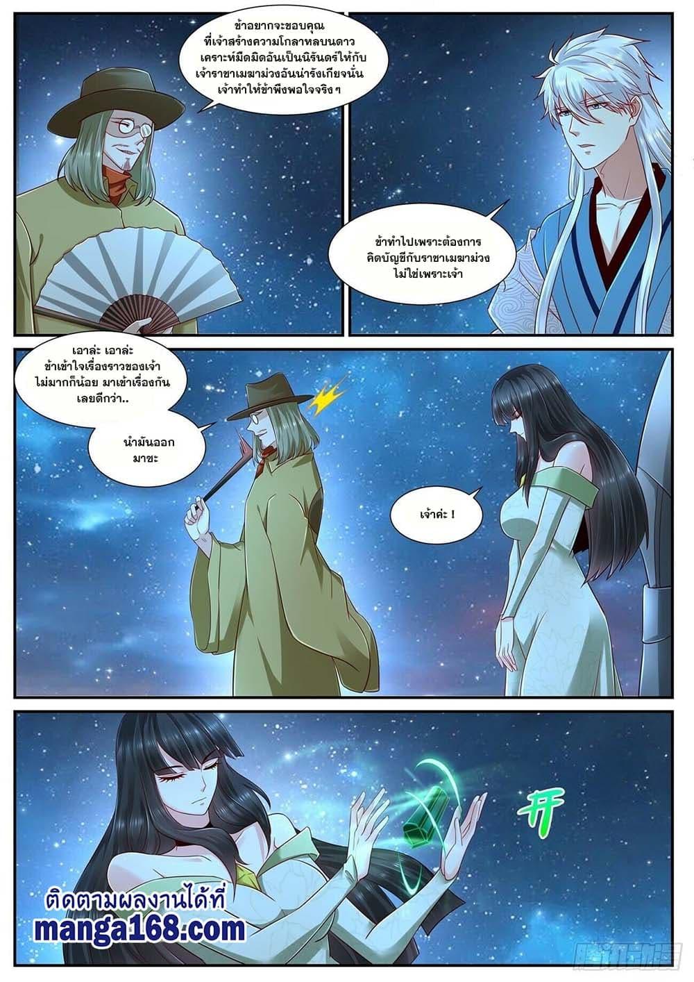 Manga-lc-com อ่านมังงะ อ่านการ์ตูน ออนไลน์ ฟรี Rebirth Of the Urban Immortal Cultivator ตอนที่ 1 2 3 4 5 6 7 8 9 10 11 12 13 14 ฟรี ไม่มีโฆษณา Manga-lc - อ่าน มังงะ อ่าน การ์ตูน ออนไลน์ อ่านมังงะ ฟรี