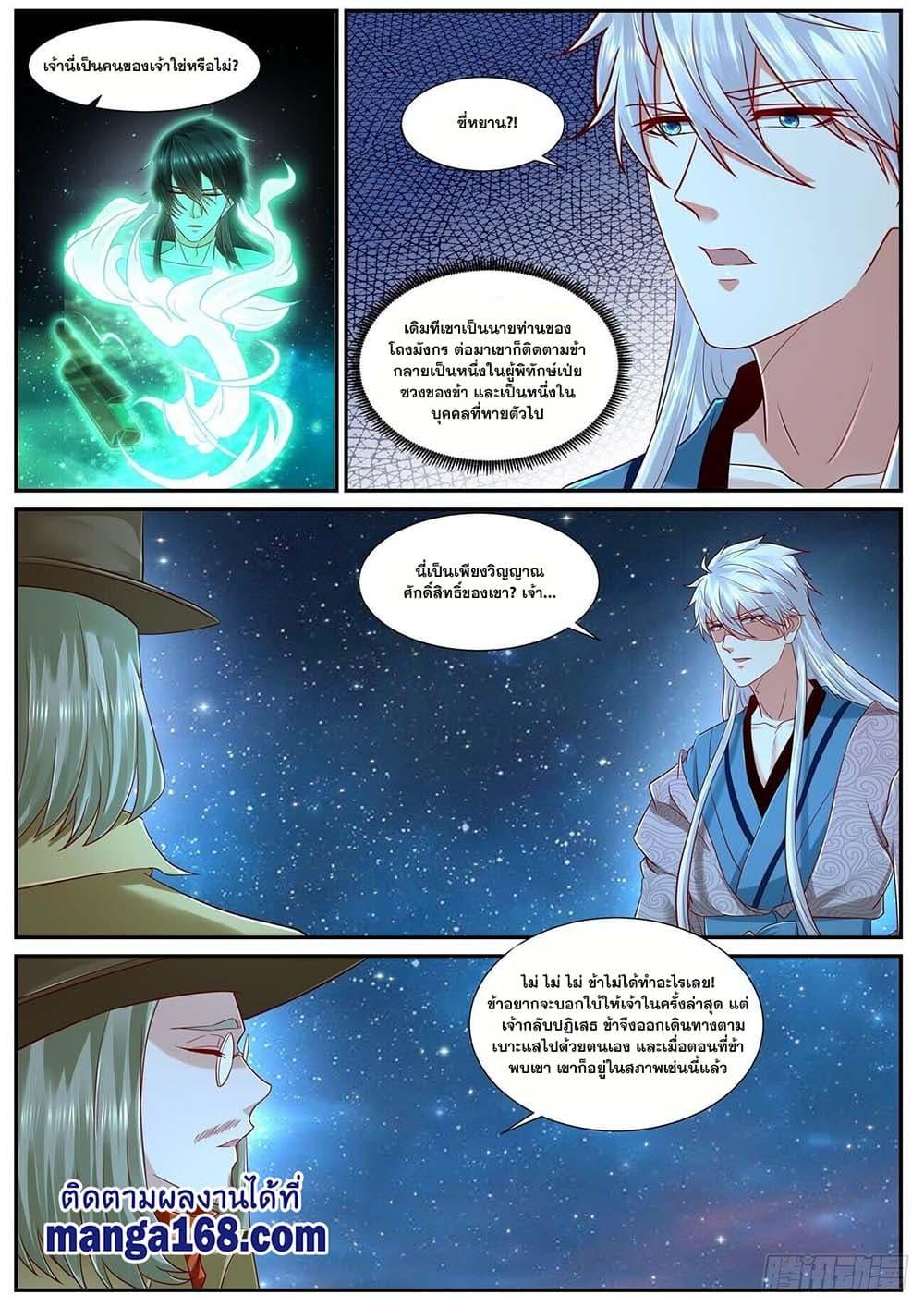 Manga-lc-com อ่านมังงะ อ่านการ์ตูน ออนไลน์ ฟรี Rebirth Of the Urban Immortal Cultivator ตอนที่ 1 2 3 4 5 6 7 8 9 10 11 12 13 14 ฟรี ไม่มีโฆษณา Manga-lc - อ่าน มังงะ อ่าน การ์ตูน ออนไลน์ อ่านมังงะ ฟรี