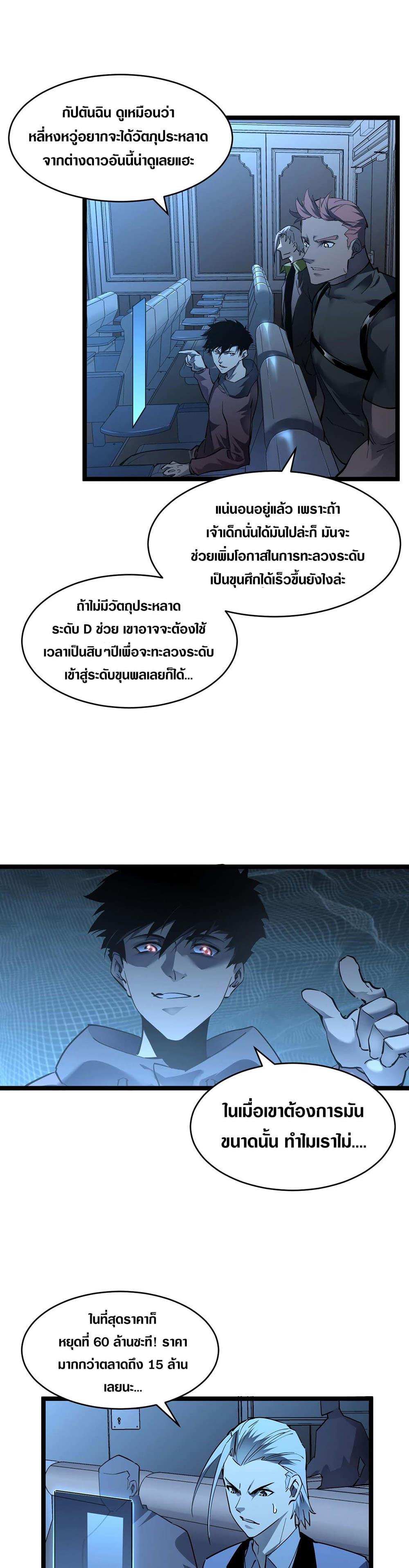 Manga-lc-com อ่านมังงะ อ่านการ์ตูน ออนไลน์ ฟรี Rise From The Rubble ตอนที่ 1 2 3 4 5 6 7 8 9 10 11 12 13 14 ฟรี ไม่มีโฆษณา Manga-lc - อ่าน มังงะ อ่าน การ์ตูน ออนไลน์ อ่านมังงะ ฟรี