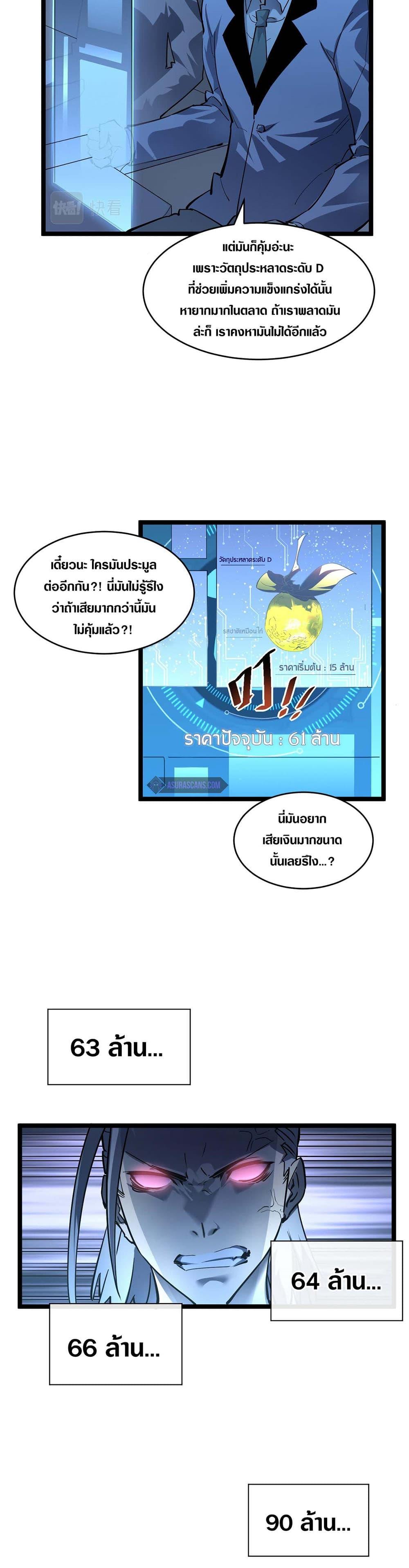 Manga-lc-com อ่านมังงะ อ่านการ์ตูน ออนไลน์ ฟรี Rise From The Rubble ตอนที่ 1 2 3 4 5 6 7 8 9 10 11 12 13 14 ฟรี ไม่มีโฆษณา Manga-lc - อ่าน มังงะ อ่าน การ์ตูน ออนไลน์ อ่านมังงะ ฟรี