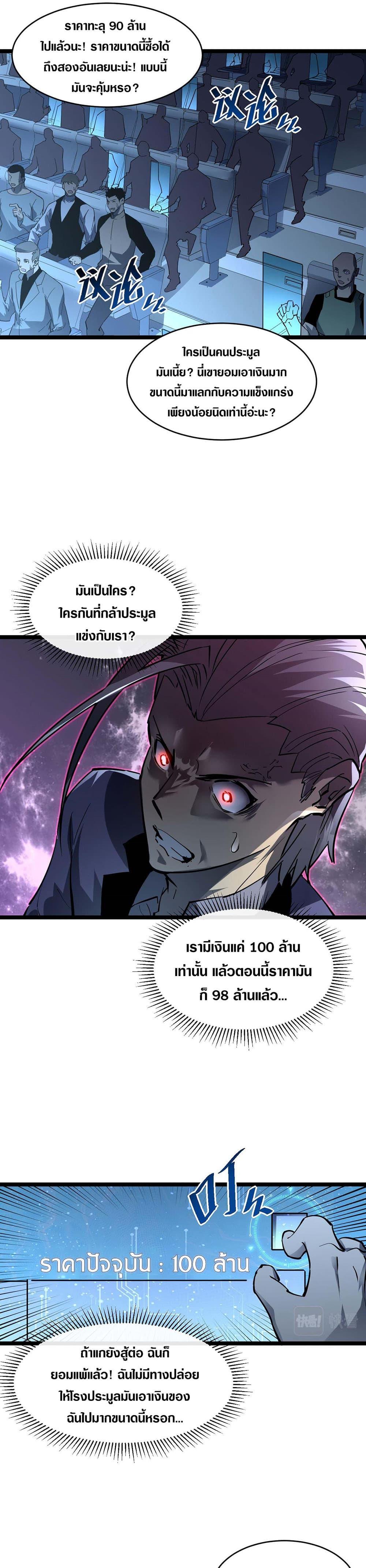 Manga-lc-com อ่านมังงะ อ่านการ์ตูน ออนไลน์ ฟรี Rise From The Rubble ตอนที่ 1 2 3 4 5 6 7 8 9 10 11 12 13 14 ฟรี ไม่มีโฆษณา Manga-lc - อ่าน มังงะ อ่าน การ์ตูน ออนไลน์ อ่านมังงะ ฟรี