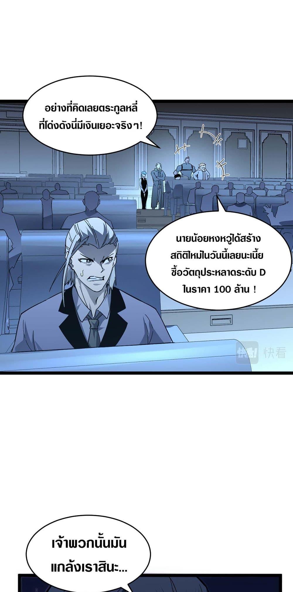 Manga-lc-com อ่านมังงะ อ่านการ์ตูน ออนไลน์ ฟรี Rise From The Rubble ตอนที่ 1 2 3 4 5 6 7 8 9 10 11 12 13 14 ฟรี ไม่มีโฆษณา Manga-lc - อ่าน มังงะ อ่าน การ์ตูน ออนไลน์ อ่านมังงะ ฟรี