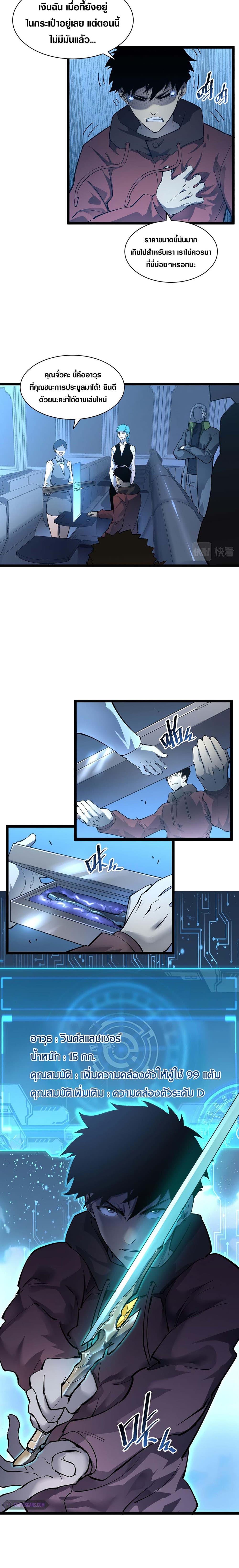 Manga-lc-com อ่านมังงะ อ่านการ์ตูน ออนไลน์ ฟรี Rise From The Rubble ตอนที่ 1 2 3 4 5 6 7 8 9 10 11 12 13 14 ฟรี ไม่มีโฆษณา Manga-lc - อ่าน มังงะ อ่าน การ์ตูน ออนไลน์ อ่านมังงะ ฟรี