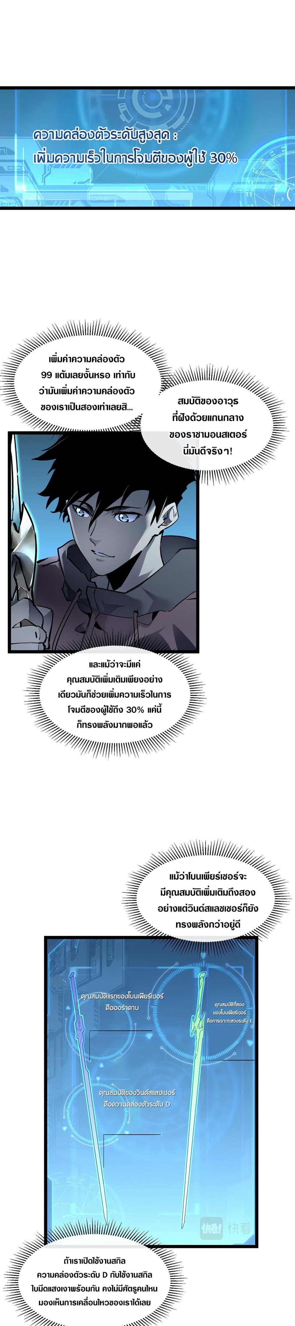Manga-lc-com อ่านมังงะ อ่านการ์ตูน ออนไลน์ ฟรี Rise From The Rubble ตอนที่ 1 2 3 4 5 6 7 8 9 10 11 12 13 14 ฟรี ไม่มีโฆษณา Manga-lc - อ่าน มังงะ อ่าน การ์ตูน ออนไลน์ อ่านมังงะ ฟรี