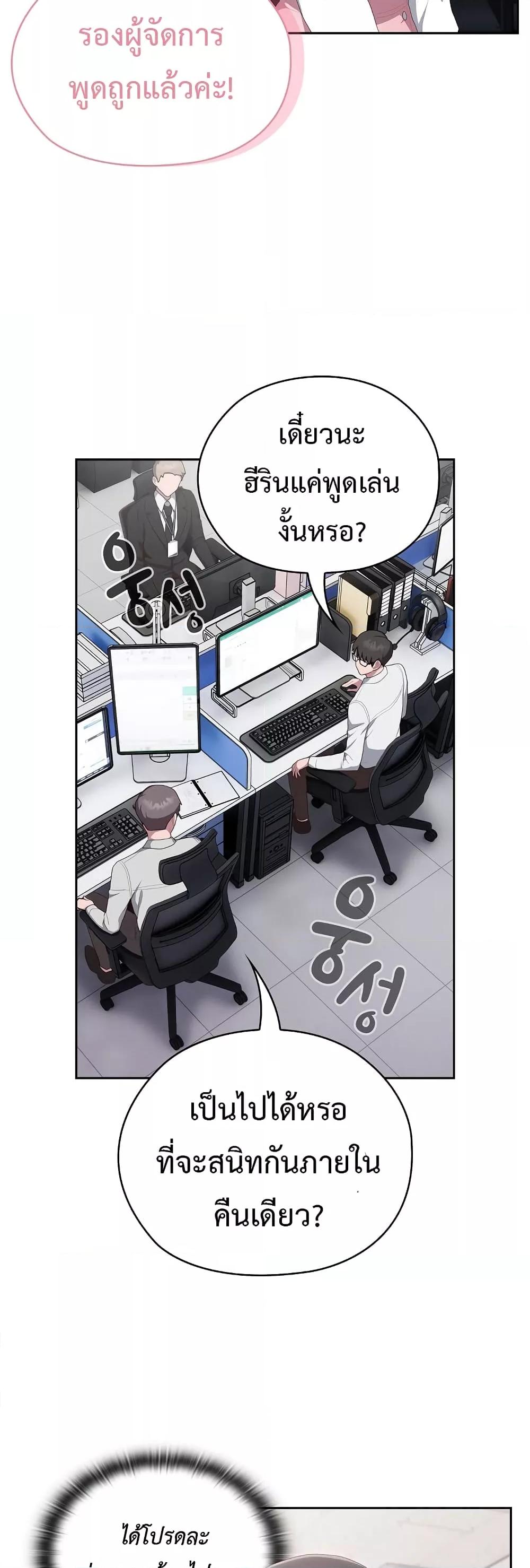 Doujin-Lc- อ่าน โดจิน มังฮวา เกาหลี ญี่ปุ่น จีน แปลไทย Office Shitbag Alert ตอนที่ 1 2 3 4 5 6 7 8 9 10 11 12 13 14 ฟรี ไม่มีโฆษณา อ่าน โดจิน Manhwa เกาหลี ญี่ปุ่น จีน เรามีครบ คัดมาให้เน้นๆ โดจิน 18+ รับประกันความฟินโดย  Doujin Lc