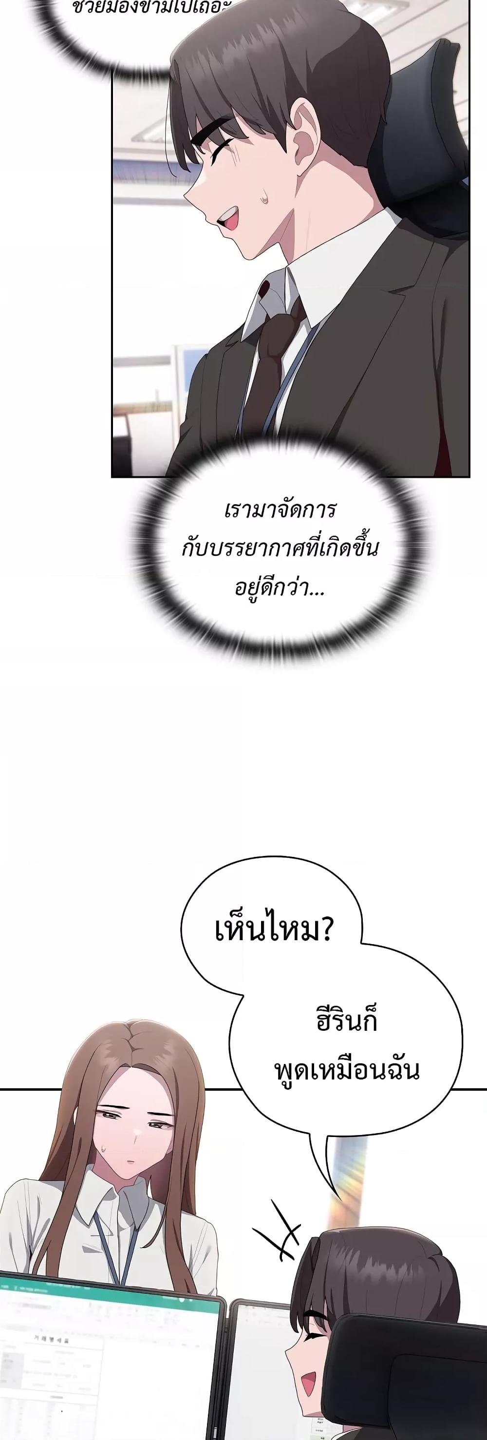Doujin-Lc- อ่าน โดจิน มังฮวา เกาหลี ญี่ปุ่น จีน แปลไทย Office Shitbag Alert ตอนที่ 1 2 3 4 5 6 7 8 9 10 11 12 13 14 ฟรี ไม่มีโฆษณา อ่าน โดจิน Manhwa เกาหลี ญี่ปุ่น จีน เรามีครบ คัดมาให้เน้นๆ โดจิน 18+ รับประกันความฟินโดย  Doujin Lc