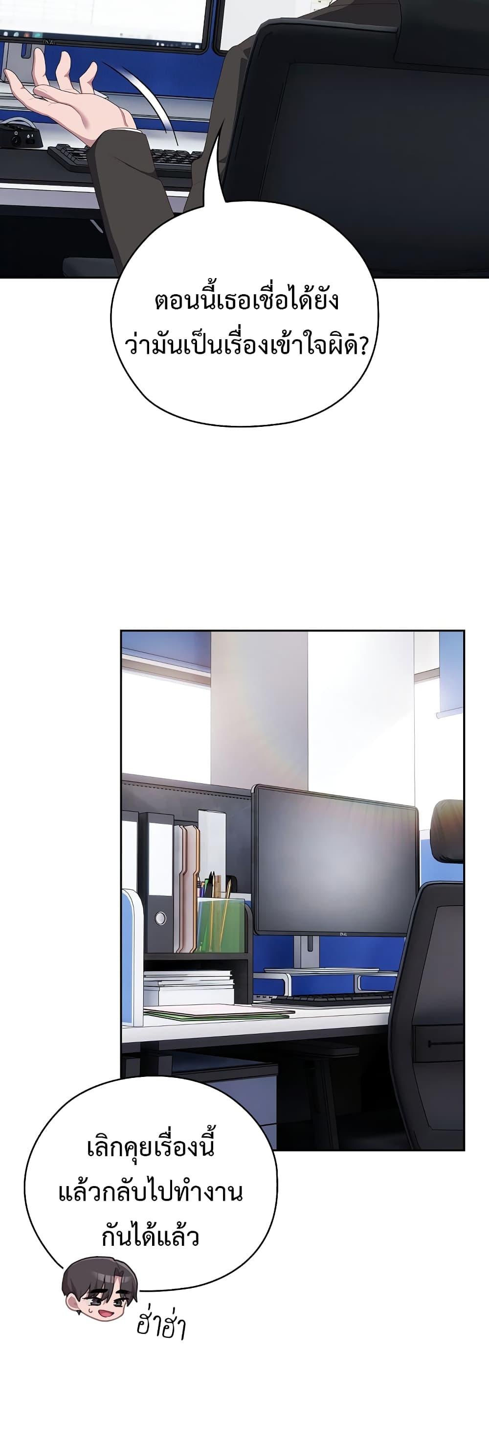 Doujin-Lc- อ่าน โดจิน มังฮวา เกาหลี ญี่ปุ่น จีน แปลไทย Office Shitbag Alert ตอนที่ 1 2 3 4 5 6 7 8 9 10 11 12 13 14 ฟรี ไม่มีโฆษณา อ่าน โดจิน Manhwa เกาหลี ญี่ปุ่น จีน เรามีครบ คัดมาให้เน้นๆ โดจิน 18+ รับประกันความฟินโดย  Doujin Lc