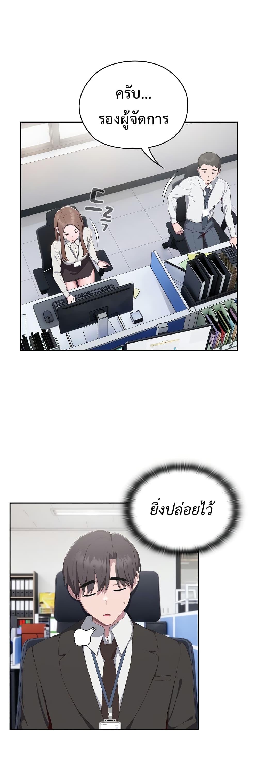 Doujin-Lc- อ่าน โดจิน มังฮวา เกาหลี ญี่ปุ่น จีน แปลไทย Office Shitbag Alert ตอนที่ 1 2 3 4 5 6 7 8 9 10 11 12 13 14 ฟรี ไม่มีโฆษณา อ่าน โดจิน Manhwa เกาหลี ญี่ปุ่น จีน เรามีครบ คัดมาให้เน้นๆ โดจิน 18+ รับประกันความฟินโดย  Doujin Lc