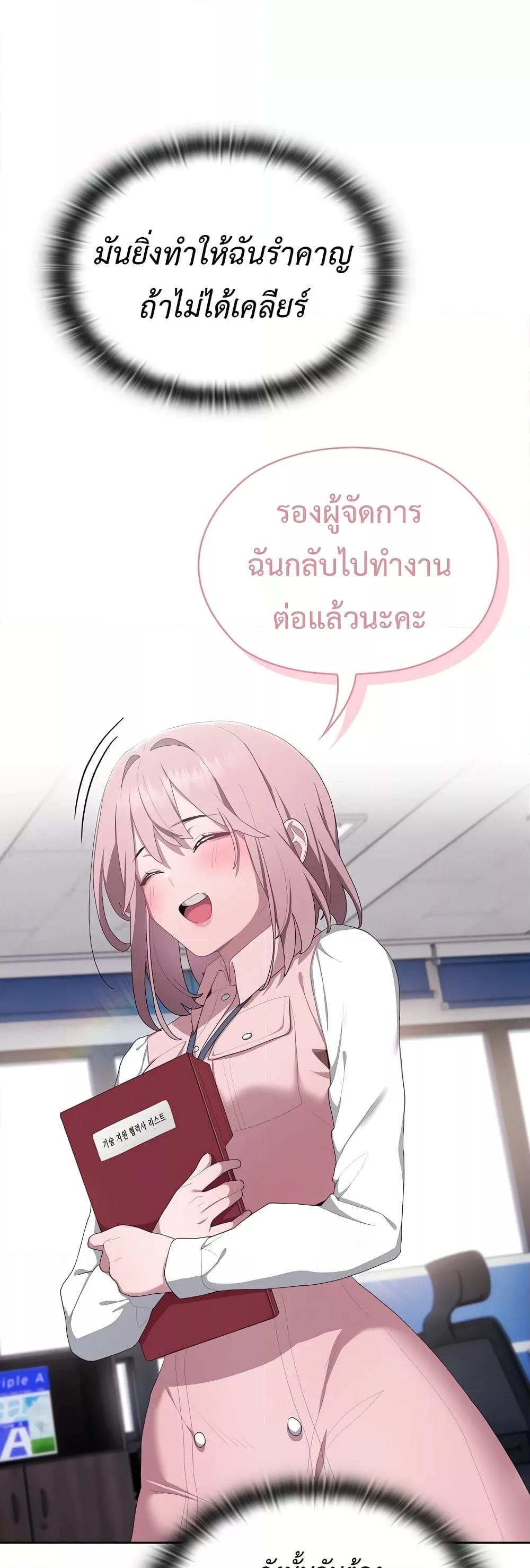 Doujin-Lc- อ่าน โดจิน มังฮวา เกาหลี ญี่ปุ่น จีน แปลไทย Office Shitbag Alert ตอนที่ 1 2 3 4 5 6 7 8 9 10 11 12 13 14 ฟรี ไม่มีโฆษณา อ่าน โดจิน Manhwa เกาหลี ญี่ปุ่น จีน เรามีครบ คัดมาให้เน้นๆ โดจิน 18+ รับประกันความฟินโดย  Doujin Lc