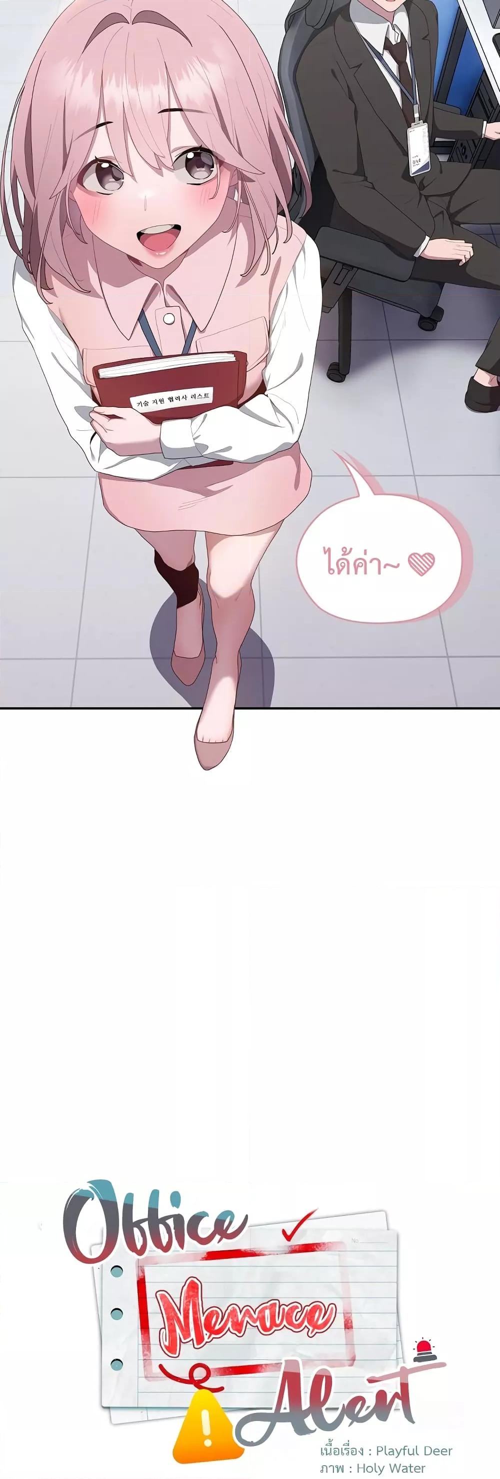 Doujin-Lc- อ่าน โดจิน มังฮวา เกาหลี ญี่ปุ่น จีน แปลไทย Office Shitbag Alert ตอนที่ 1 2 3 4 5 6 7 8 9 10 11 12 13 14 ฟรี ไม่มีโฆษณา อ่าน โดจิน Manhwa เกาหลี ญี่ปุ่น จีน เรามีครบ คัดมาให้เน้นๆ โดจิน 18+ รับประกันความฟินโดย  Doujin Lc