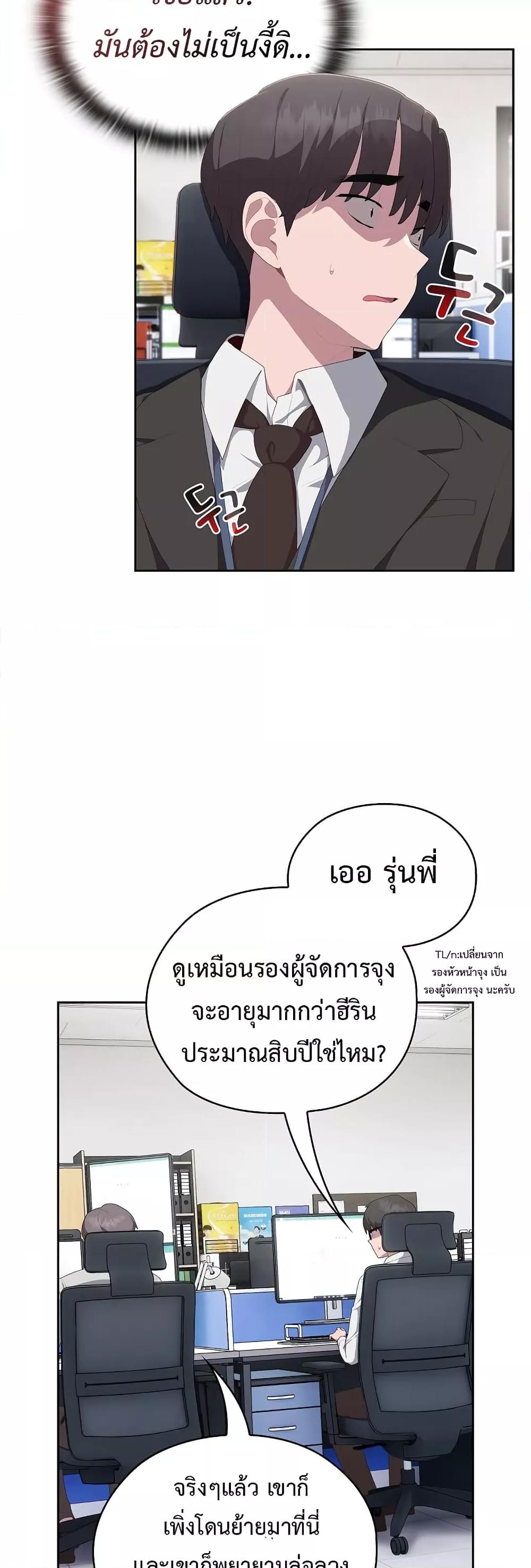 Doujin-Lc- อ่าน โดจิน มังฮวา เกาหลี ญี่ปุ่น จีน แปลไทย Office Shitbag Alert ตอนที่ 1 2 3 4 5 6 7 8 9 10 11 12 13 14 ฟรี ไม่มีโฆษณา อ่าน โดจิน Manhwa เกาหลี ญี่ปุ่น จีน เรามีครบ คัดมาให้เน้นๆ โดจิน 18+ รับประกันความฟินโดย  Doujin Lc