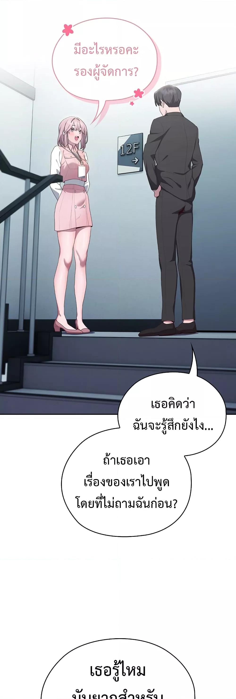 Doujin-Lc- อ่าน โดจิน มังฮวา เกาหลี ญี่ปุ่น จีน แปลไทย Office Shitbag Alert ตอนที่ 1 2 3 4 5 6 7 8 9 10 11 12 13 14 ฟรี ไม่มีโฆษณา อ่าน โดจิน Manhwa เกาหลี ญี่ปุ่น จีน เรามีครบ คัดมาให้เน้นๆ โดจิน 18+ รับประกันความฟินโดย  Doujin Lc