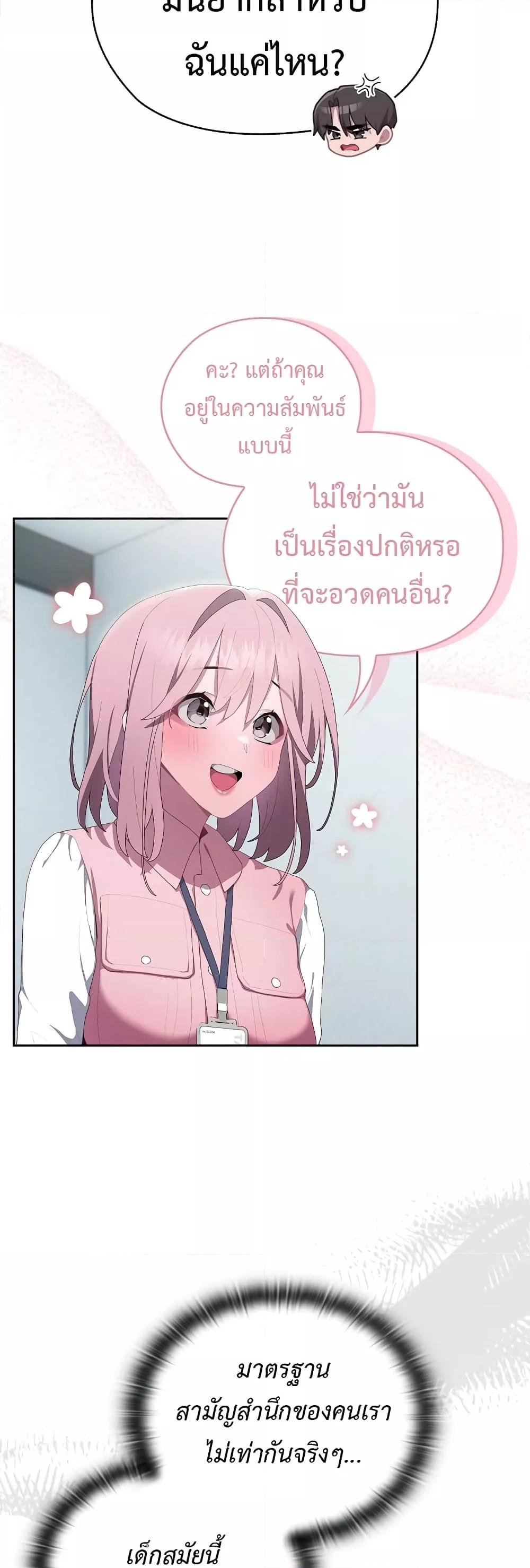 Doujin-Lc- อ่าน โดจิน มังฮวา เกาหลี ญี่ปุ่น จีน แปลไทย Office Shitbag Alert ตอนที่ 1 2 3 4 5 6 7 8 9 10 11 12 13 14 ฟรี ไม่มีโฆษณา อ่าน โดจิน Manhwa เกาหลี ญี่ปุ่น จีน เรามีครบ คัดมาให้เน้นๆ โดจิน 18+ รับประกันความฟินโดย  Doujin Lc