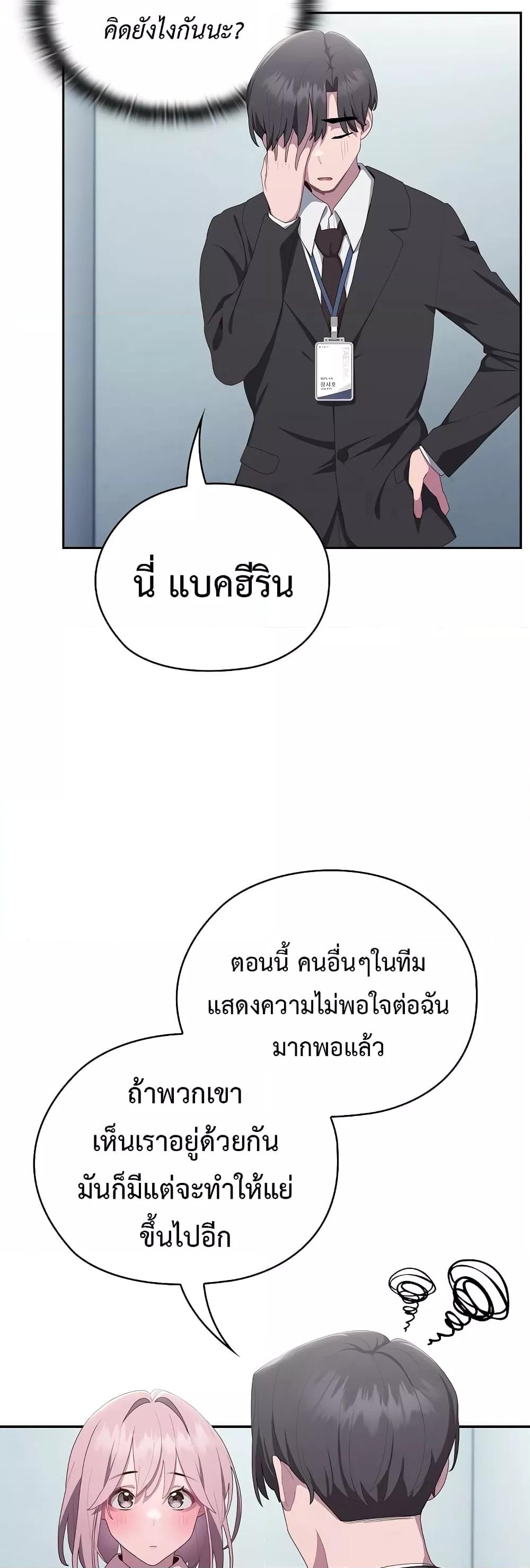 Doujin-Lc- อ่าน โดจิน มังฮวา เกาหลี ญี่ปุ่น จีน แปลไทย Office Shitbag Alert ตอนที่ 1 2 3 4 5 6 7 8 9 10 11 12 13 14 ฟรี ไม่มีโฆษณา อ่าน โดจิน Manhwa เกาหลี ญี่ปุ่น จีน เรามีครบ คัดมาให้เน้นๆ โดจิน 18+ รับประกันความฟินโดย  Doujin Lc
