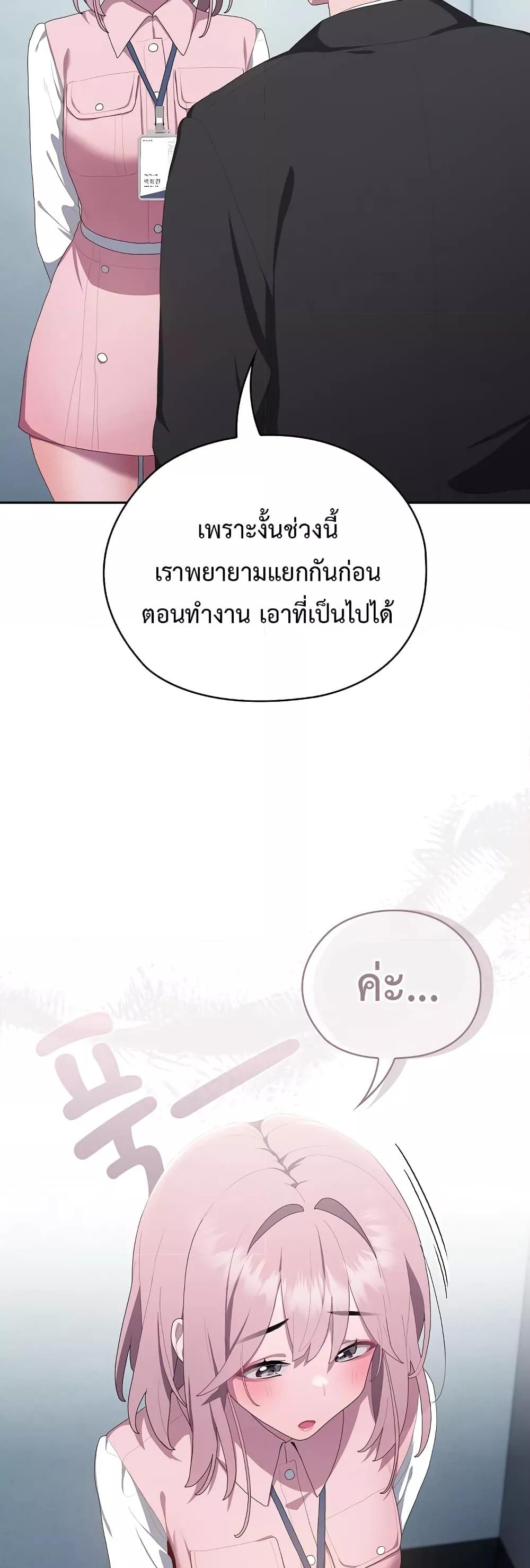 Doujin-Lc- อ่าน โดจิน มังฮวา เกาหลี ญี่ปุ่น จีน แปลไทย Office Shitbag Alert ตอนที่ 1 2 3 4 5 6 7 8 9 10 11 12 13 14 ฟรี ไม่มีโฆษณา อ่าน โดจิน Manhwa เกาหลี ญี่ปุ่น จีน เรามีครบ คัดมาให้เน้นๆ โดจิน 18+ รับประกันความฟินโดย  Doujin Lc