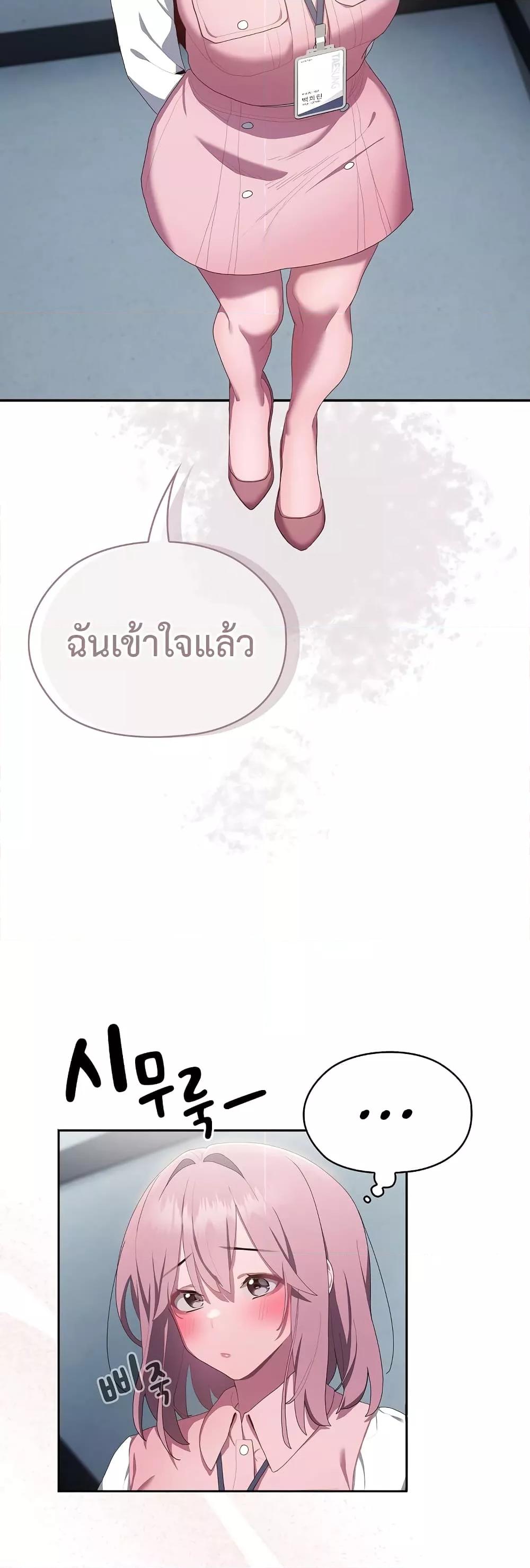 Doujin-Lc- อ่าน โดจิน มังฮวา เกาหลี ญี่ปุ่น จีน แปลไทย Office Shitbag Alert ตอนที่ 1 2 3 4 5 6 7 8 9 10 11 12 13 14 ฟรี ไม่มีโฆษณา อ่าน โดจิน Manhwa เกาหลี ญี่ปุ่น จีน เรามีครบ คัดมาให้เน้นๆ โดจิน 18+ รับประกันความฟินโดย  Doujin Lc