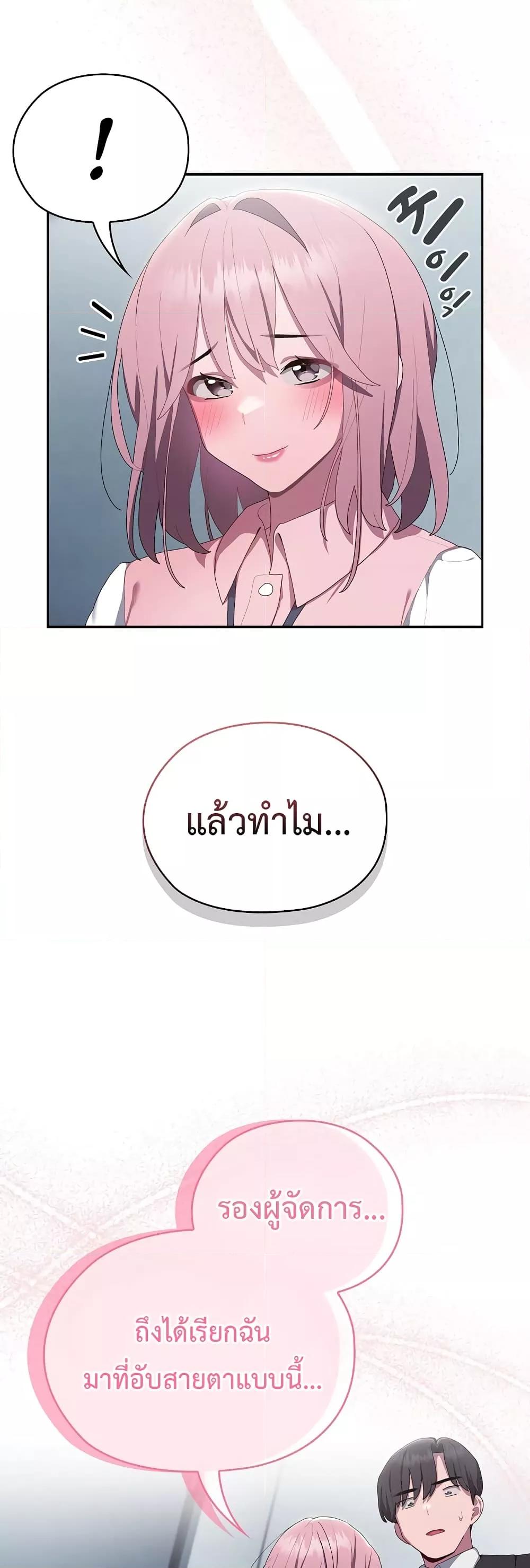 Doujin-Lc- อ่าน โดจิน มังฮวา เกาหลี ญี่ปุ่น จีน แปลไทย Office Shitbag Alert ตอนที่ 1 2 3 4 5 6 7 8 9 10 11 12 13 14 ฟรี ไม่มีโฆษณา อ่าน โดจิน Manhwa เกาหลี ญี่ปุ่น จีน เรามีครบ คัดมาให้เน้นๆ โดจิน 18+ รับประกันความฟินโดย  Doujin Lc
