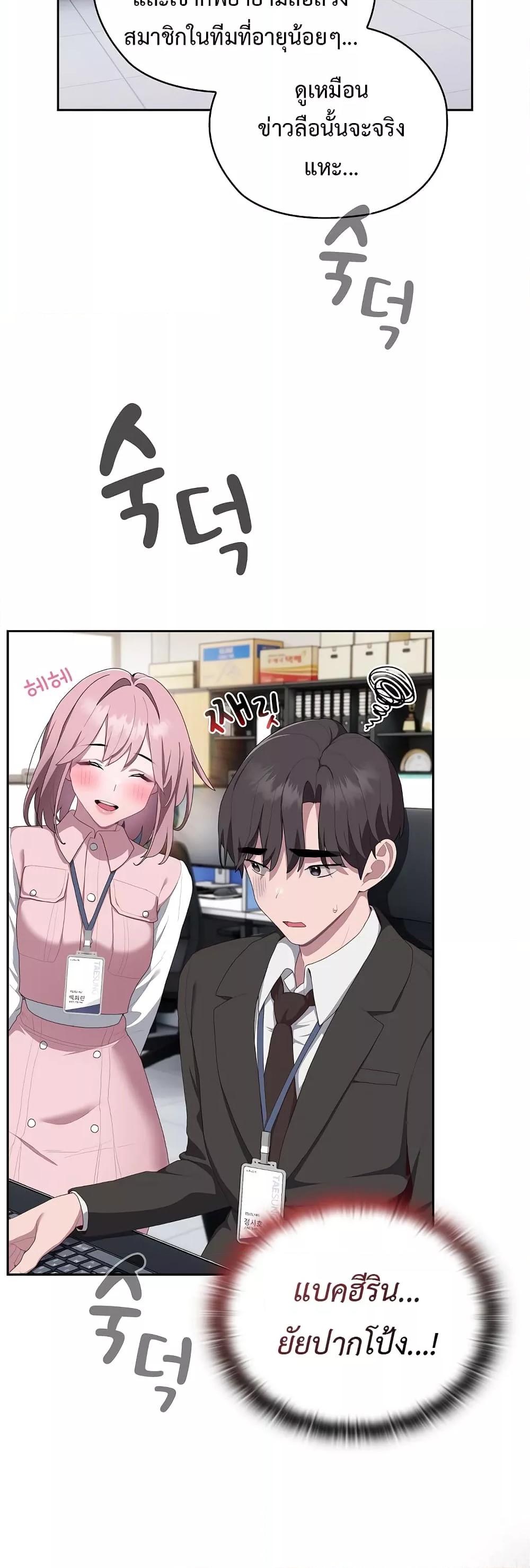 Doujin-Lc- อ่าน โดจิน มังฮวา เกาหลี ญี่ปุ่น จีน แปลไทย Office Shitbag Alert ตอนที่ 1 2 3 4 5 6 7 8 9 10 11 12 13 14 ฟรี ไม่มีโฆษณา อ่าน โดจิน Manhwa เกาหลี ญี่ปุ่น จีน เรามีครบ คัดมาให้เน้นๆ โดจิน 18+ รับประกันความฟินโดย  Doujin Lc