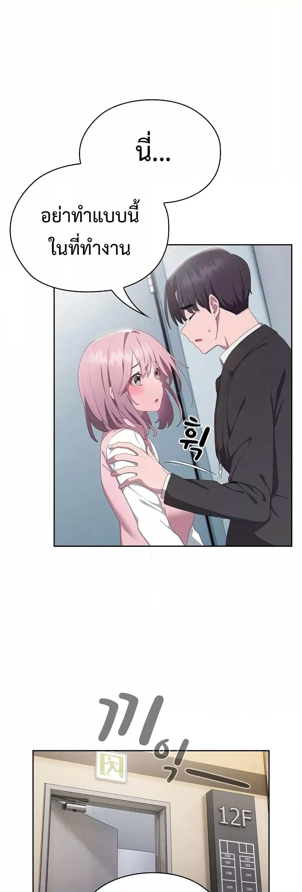 Doujin-Lc- อ่าน โดจิน มังฮวา เกาหลี ญี่ปุ่น จีน แปลไทย Office Shitbag Alert ตอนที่ 1 2 3 4 5 6 7 8 9 10 11 12 13 14 ฟรี ไม่มีโฆษณา อ่าน โดจิน Manhwa เกาหลี ญี่ปุ่น จีน เรามีครบ คัดมาให้เน้นๆ โดจิน 18+ รับประกันความฟินโดย  Doujin Lc