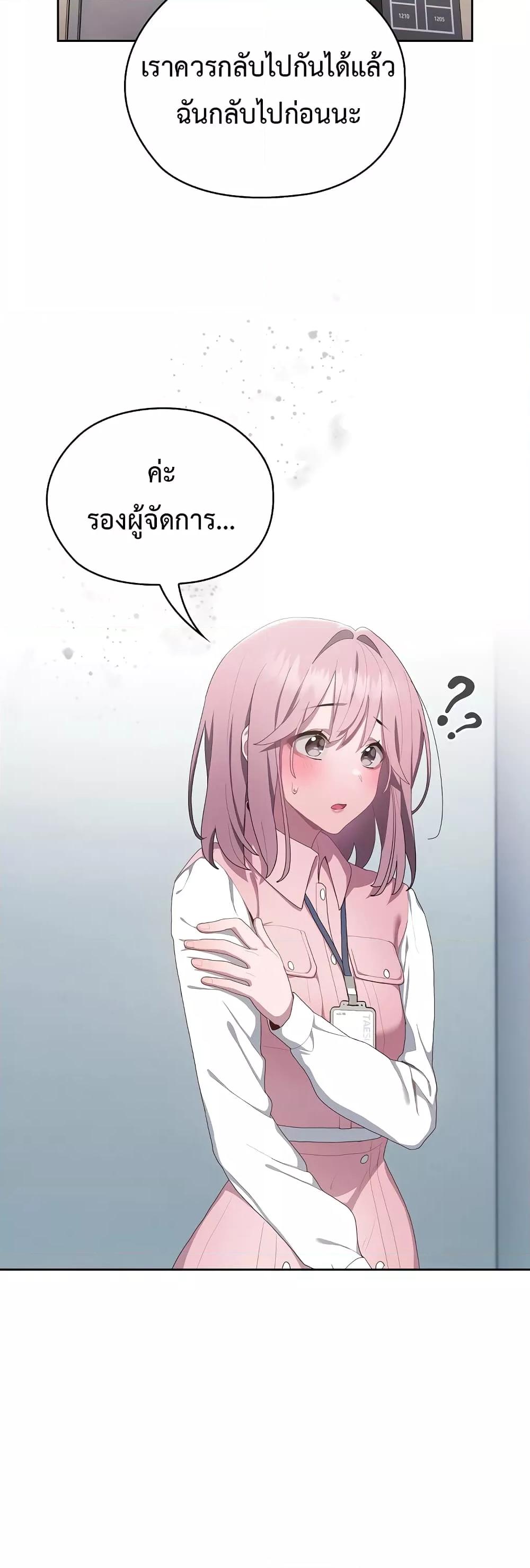 Doujin-Lc- อ่าน โดจิน มังฮวา เกาหลี ญี่ปุ่น จีน แปลไทย Office Shitbag Alert ตอนที่ 1 2 3 4 5 6 7 8 9 10 11 12 13 14 ฟรี ไม่มีโฆษณา อ่าน โดจิน Manhwa เกาหลี ญี่ปุ่น จีน เรามีครบ คัดมาให้เน้นๆ โดจิน 18+ รับประกันความฟินโดย  Doujin Lc