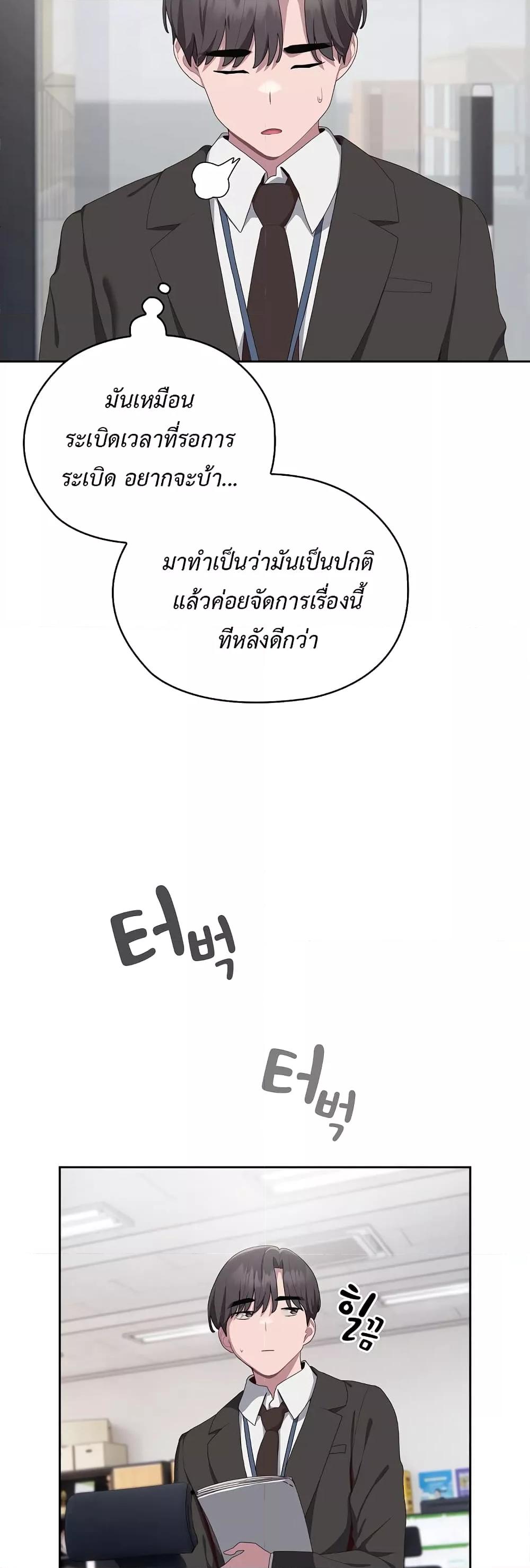Doujin-Lc- อ่าน โดจิน มังฮวา เกาหลี ญี่ปุ่น จีน แปลไทย Office Shitbag Alert ตอนที่ 1 2 3 4 5 6 7 8 9 10 11 12 13 14 ฟรี ไม่มีโฆษณา อ่าน โดจิน Manhwa เกาหลี ญี่ปุ่น จีน เรามีครบ คัดมาให้เน้นๆ โดจิน 18+ รับประกันความฟินโดย  Doujin Lc