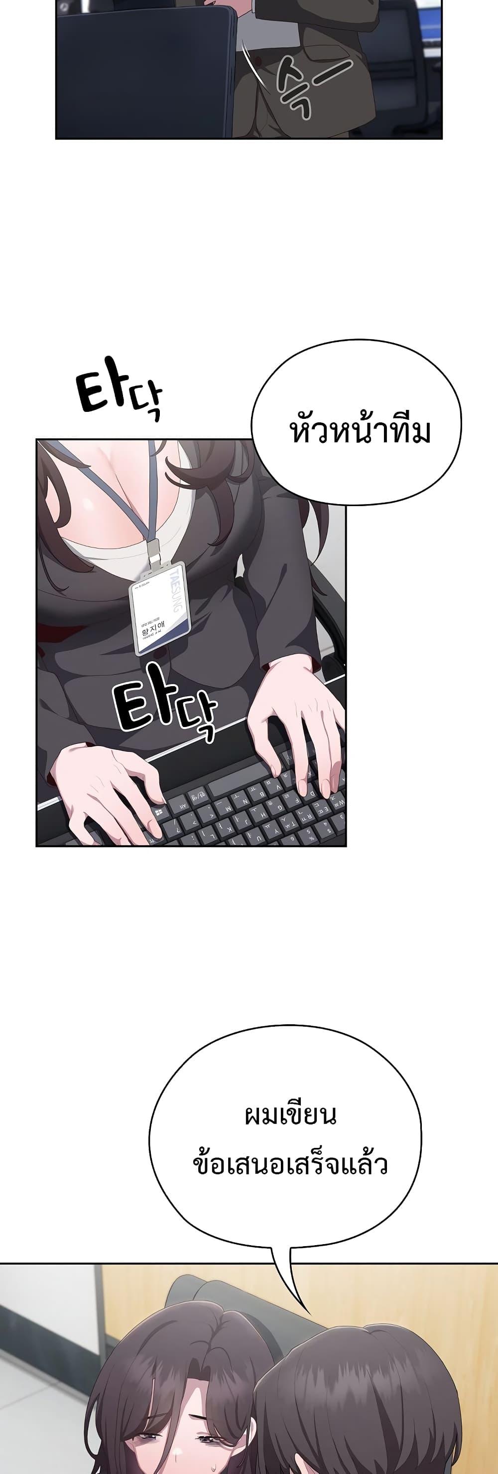 Doujin-Lc- อ่าน โดจิน มังฮวา เกาหลี ญี่ปุ่น จีน แปลไทย Office Shitbag Alert ตอนที่ 1 2 3 4 5 6 7 8 9 10 11 12 13 14 ฟรี ไม่มีโฆษณา อ่าน โดจิน Manhwa เกาหลี ญี่ปุ่น จีน เรามีครบ คัดมาให้เน้นๆ โดจิน 18+ รับประกันความฟินโดย  Doujin Lc