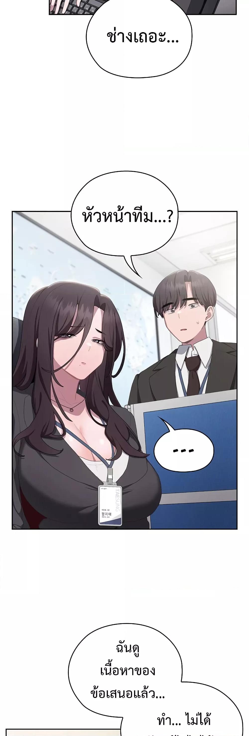 Doujin-Lc- อ่าน โดจิน มังฮวา เกาหลี ญี่ปุ่น จีน แปลไทย Office Shitbag Alert ตอนที่ 1 2 3 4 5 6 7 8 9 10 11 12 13 14 ฟรี ไม่มีโฆษณา อ่าน โดจิน Manhwa เกาหลี ญี่ปุ่น จีน เรามีครบ คัดมาให้เน้นๆ โดจิน 18+ รับประกันความฟินโดย  Doujin Lc