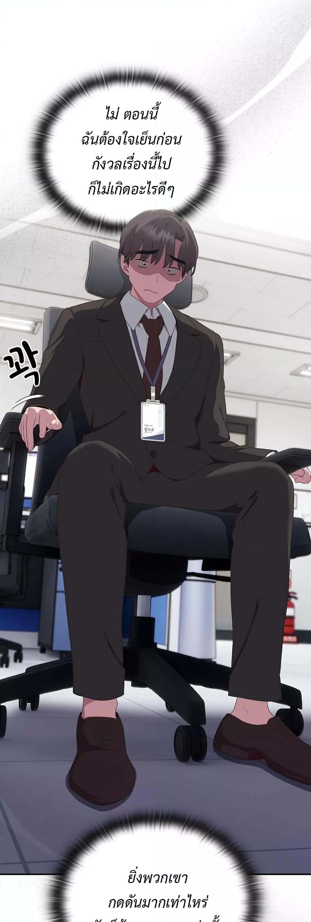 Doujin-Lc- อ่าน โดจิน มังฮวา เกาหลี ญี่ปุ่น จีน แปลไทย Office Shitbag Alert ตอนที่ 1 2 3 4 5 6 7 8 9 10 11 12 13 14 ฟรี ไม่มีโฆษณา อ่าน โดจิน Manhwa เกาหลี ญี่ปุ่น จีน เรามีครบ คัดมาให้เน้นๆ โดจิน 18+ รับประกันความฟินโดย  Doujin Lc