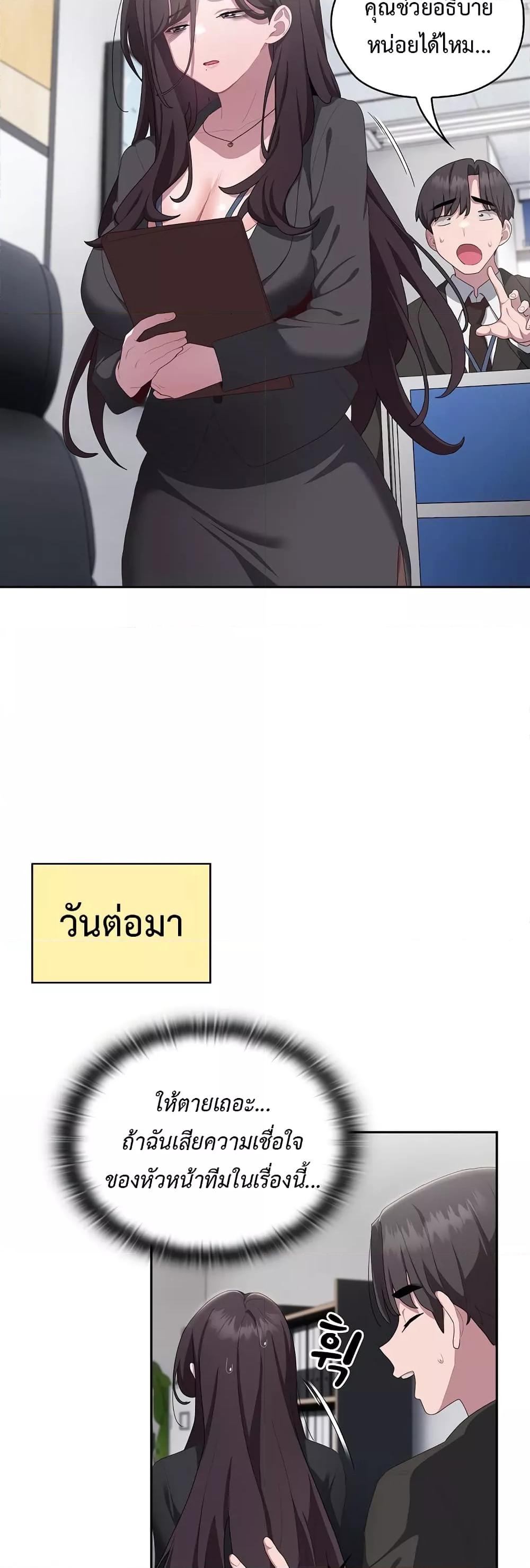 Doujin-Lc- อ่าน โดจิน มังฮวา เกาหลี ญี่ปุ่น จีน แปลไทย Office Shitbag Alert ตอนที่ 1 2 3 4 5 6 7 8 9 10 11 12 13 14 ฟรี ไม่มีโฆษณา อ่าน โดจิน Manhwa เกาหลี ญี่ปุ่น จีน เรามีครบ คัดมาให้เน้นๆ โดจิน 18+ รับประกันความฟินโดย  Doujin Lc