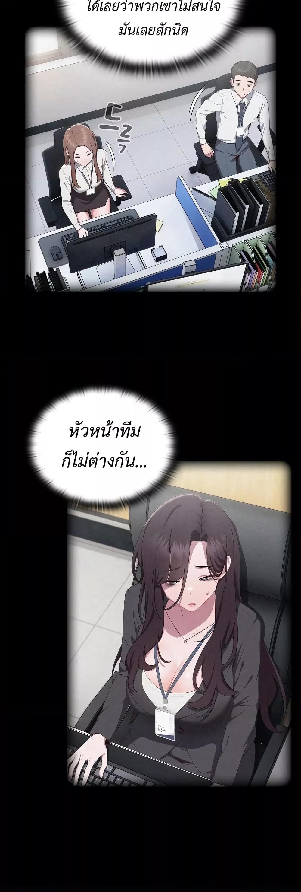 Doujin-Lc- อ่าน โดจิน มังฮวา เกาหลี ญี่ปุ่น จีน แปลไทย Office Shitbag Alert ตอนที่ 1 2 3 4 5 6 7 8 9 10 11 12 13 14 ฟรี ไม่มีโฆษณา อ่าน โดจิน Manhwa เกาหลี ญี่ปุ่น จีน เรามีครบ คัดมาให้เน้นๆ โดจิน 18+ รับประกันความฟินโดย  Doujin Lc
