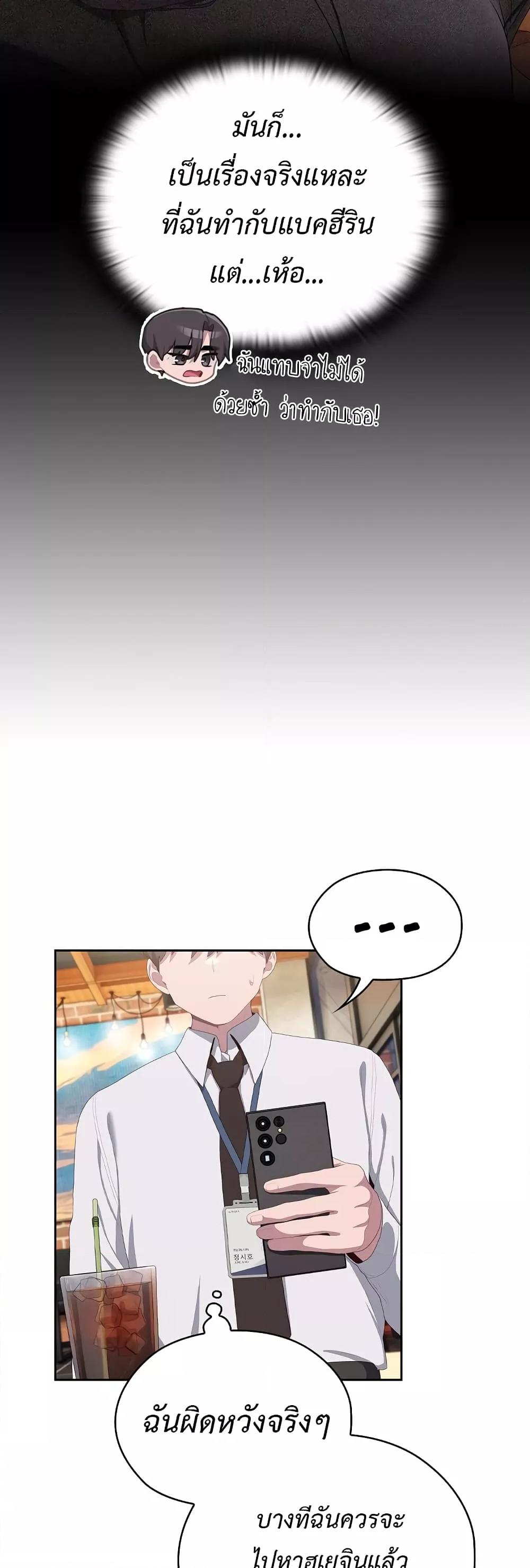 Doujin-Lc- อ่าน โดจิน มังฮวา เกาหลี ญี่ปุ่น จีน แปลไทย Office Shitbag Alert ตอนที่ 1 2 3 4 5 6 7 8 9 10 11 12 13 14 ฟรี ไม่มีโฆษณา อ่าน โดจิน Manhwa เกาหลี ญี่ปุ่น จีน เรามีครบ คัดมาให้เน้นๆ โดจิน 18+ รับประกันความฟินโดย  Doujin Lc