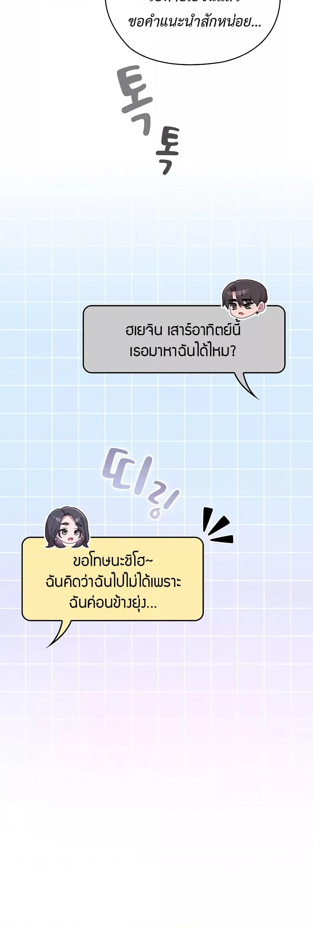 Doujin-Lc- อ่าน โดจิน มังฮวา เกาหลี ญี่ปุ่น จีน แปลไทย Office Shitbag Alert ตอนที่ 1 2 3 4 5 6 7 8 9 10 11 12 13 14 ฟรี ไม่มีโฆษณา อ่าน โดจิน Manhwa เกาหลี ญี่ปุ่น จีน เรามีครบ คัดมาให้เน้นๆ โดจิน 18+ รับประกันความฟินโดย  Doujin Lc