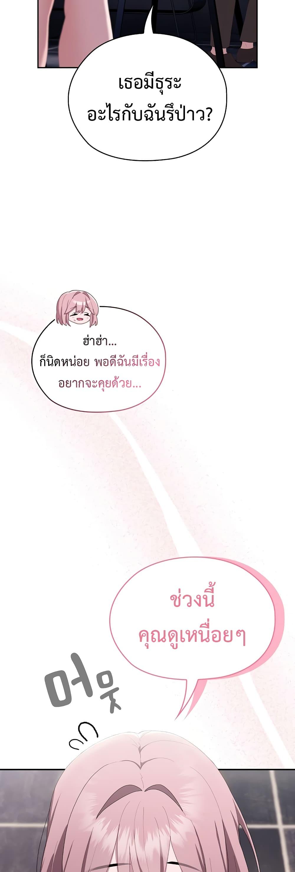 Doujin-Lc- อ่าน โดจิน มังฮวา เกาหลี ญี่ปุ่น จีน แปลไทย Office Shitbag Alert ตอนที่ 1 2 3 4 5 6 7 8 9 10 11 12 13 14 ฟรี ไม่มีโฆษณา อ่าน โดจิน Manhwa เกาหลี ญี่ปุ่น จีน เรามีครบ คัดมาให้เน้นๆ โดจิน 18+ รับประกันความฟินโดย  Doujin Lc