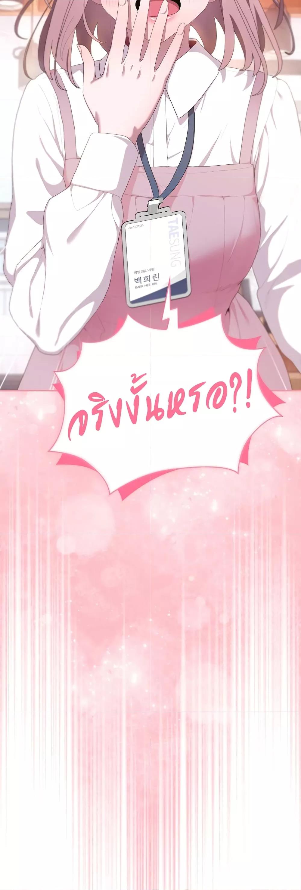 Doujin-Lc- อ่าน โดจิน มังฮวา เกาหลี ญี่ปุ่น จีน แปลไทย Office Shitbag Alert ตอนที่ 1 2 3 4 5 6 7 8 9 10 11 12 13 14 ฟรี ไม่มีโฆษณา อ่าน โดจิน Manhwa เกาหลี ญี่ปุ่น จีน เรามีครบ คัดมาให้เน้นๆ โดจิน 18+ รับประกันความฟินโดย  Doujin Lc