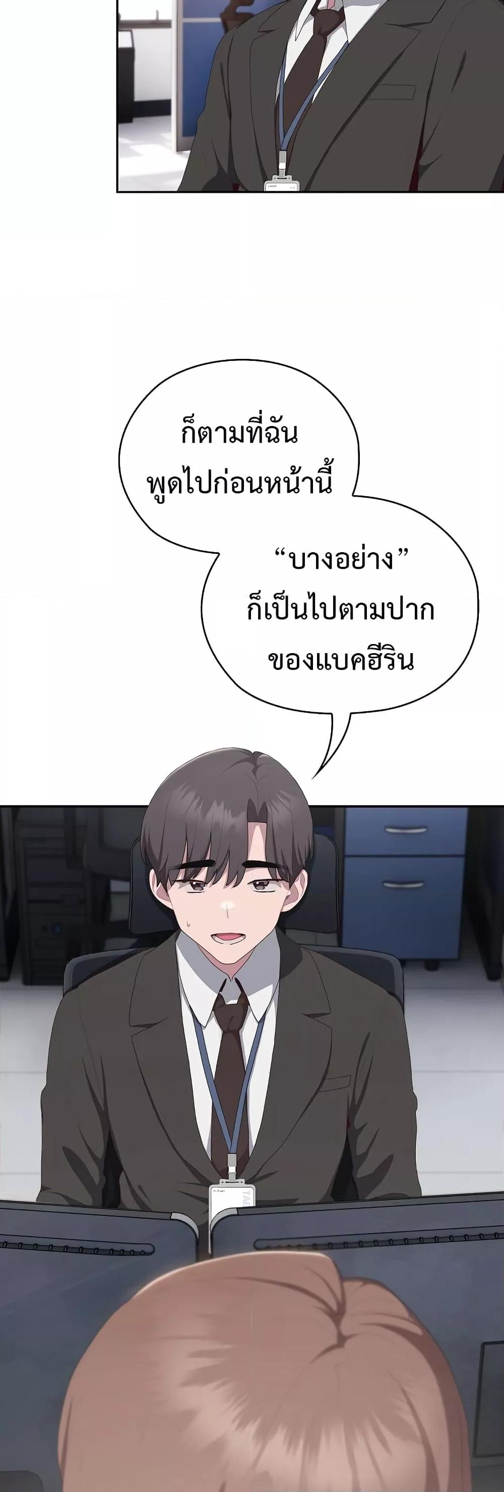 Doujin-Lc- อ่าน โดจิน มังฮวา เกาหลี ญี่ปุ่น จีน แปลไทย Office Shitbag Alert ตอนที่ 1 2 3 4 5 6 7 8 9 10 11 12 13 14 ฟรี ไม่มีโฆษณา อ่าน โดจิน Manhwa เกาหลี ญี่ปุ่น จีน เรามีครบ คัดมาให้เน้นๆ โดจิน 18+ รับประกันความฟินโดย  Doujin Lc